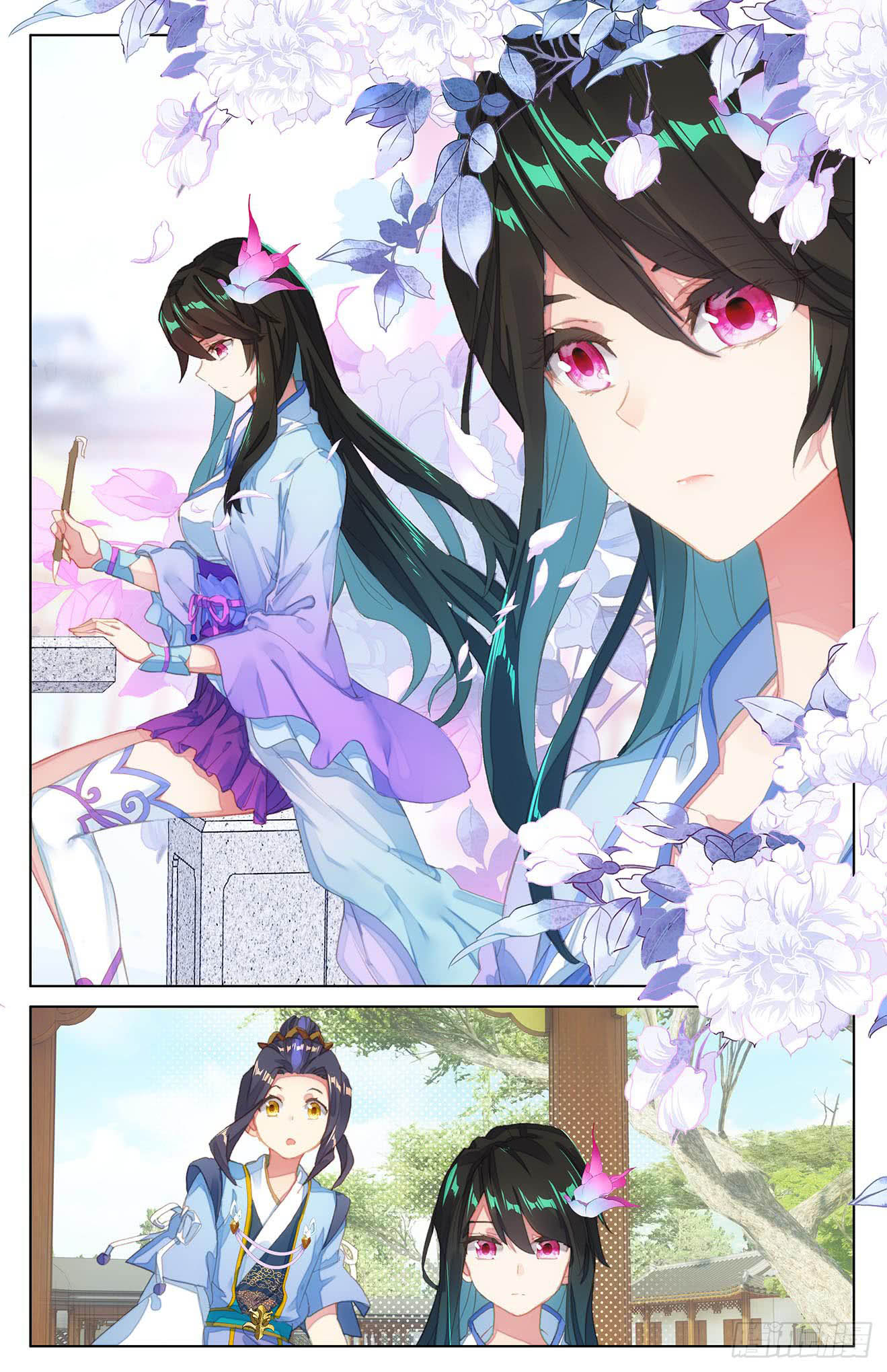 Yuan Zun Chapter 29.5 page 5 - Chapter 29.5: Dominence (part 2)