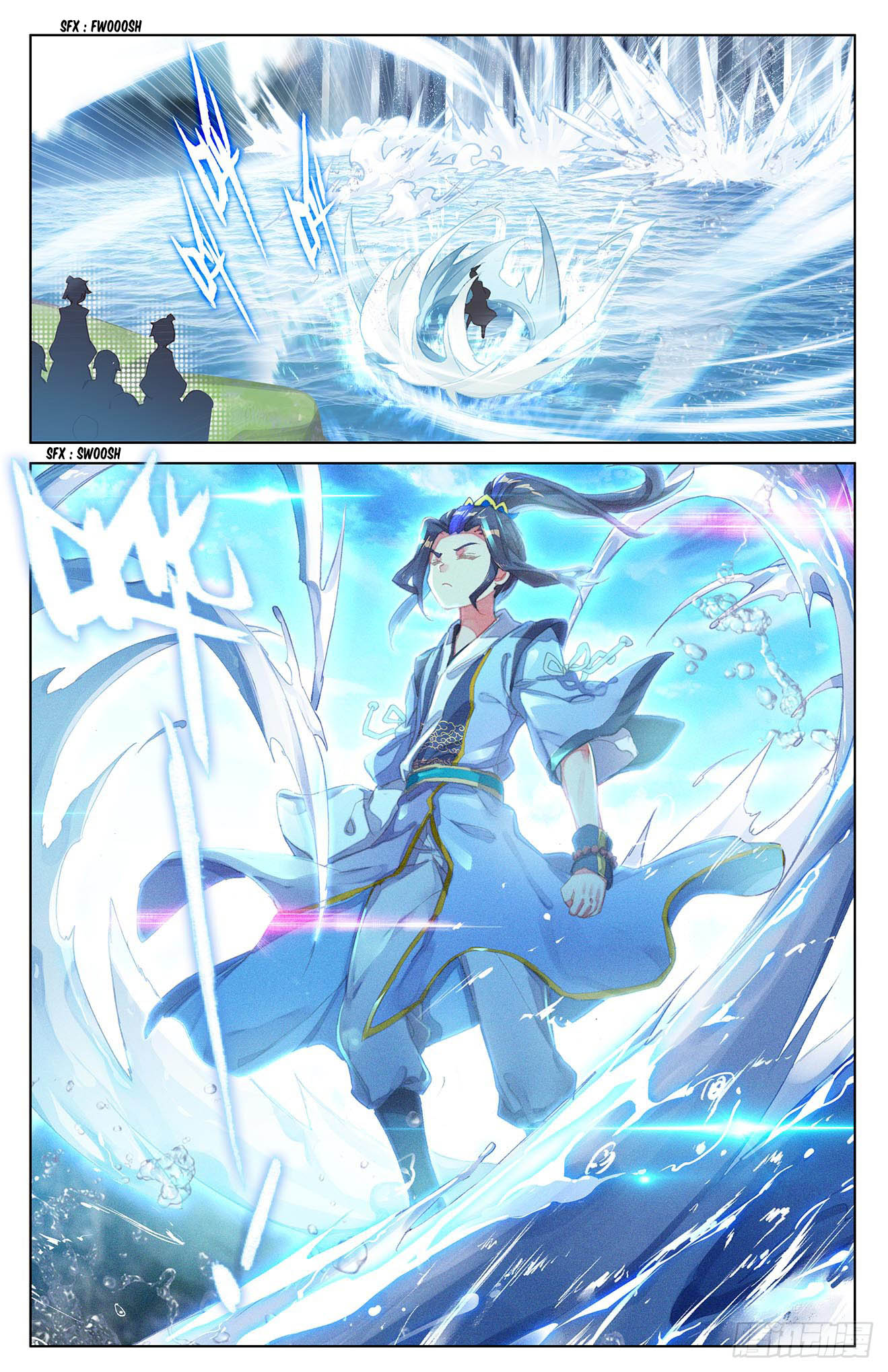 Yuan Zun Chapter 29 page 3 - Chapter 29: Dominance (part 1)