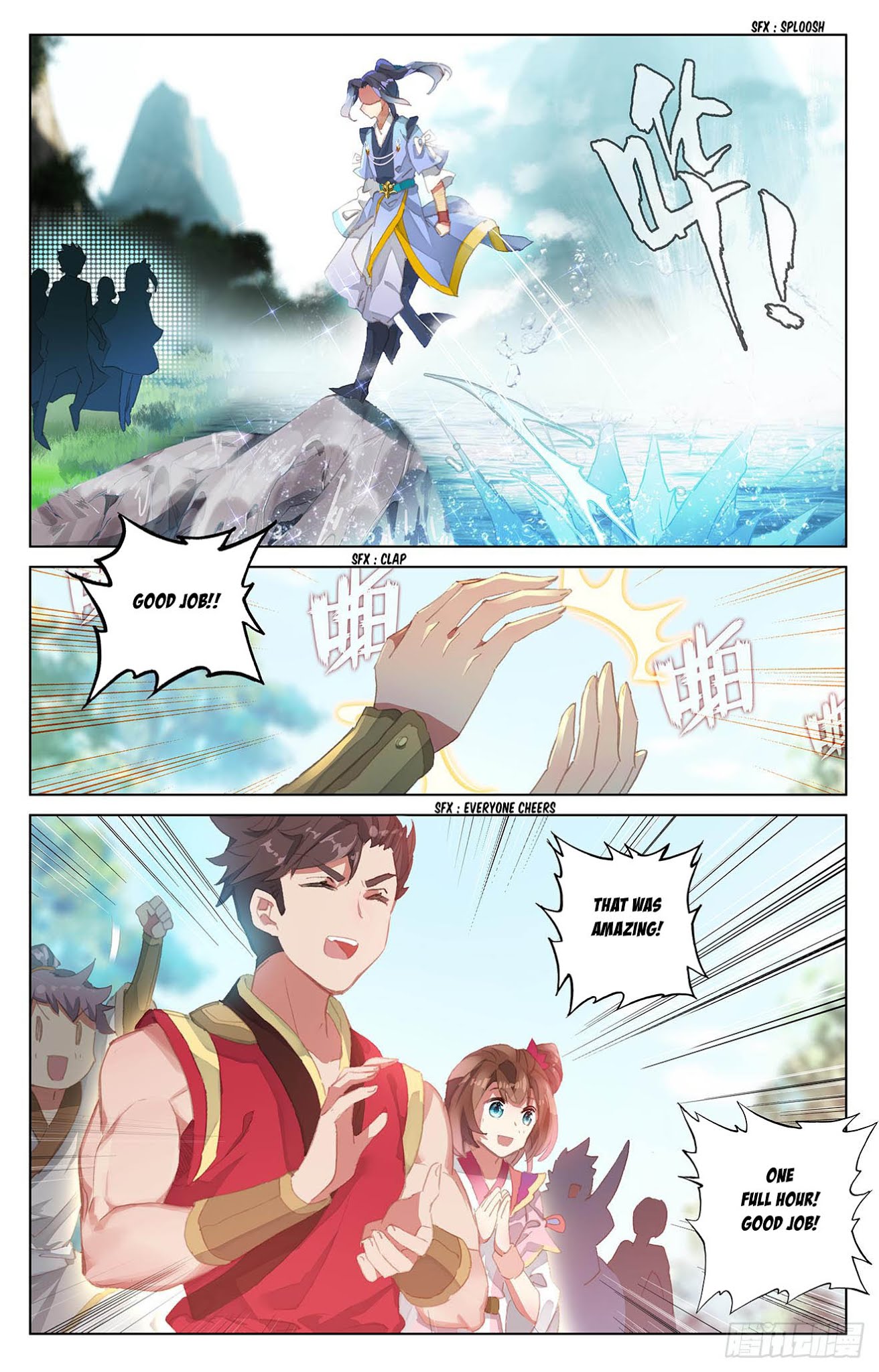 Yuan Zun Chapter 29 page 6 - Chapter 29: Dominance (part 1)