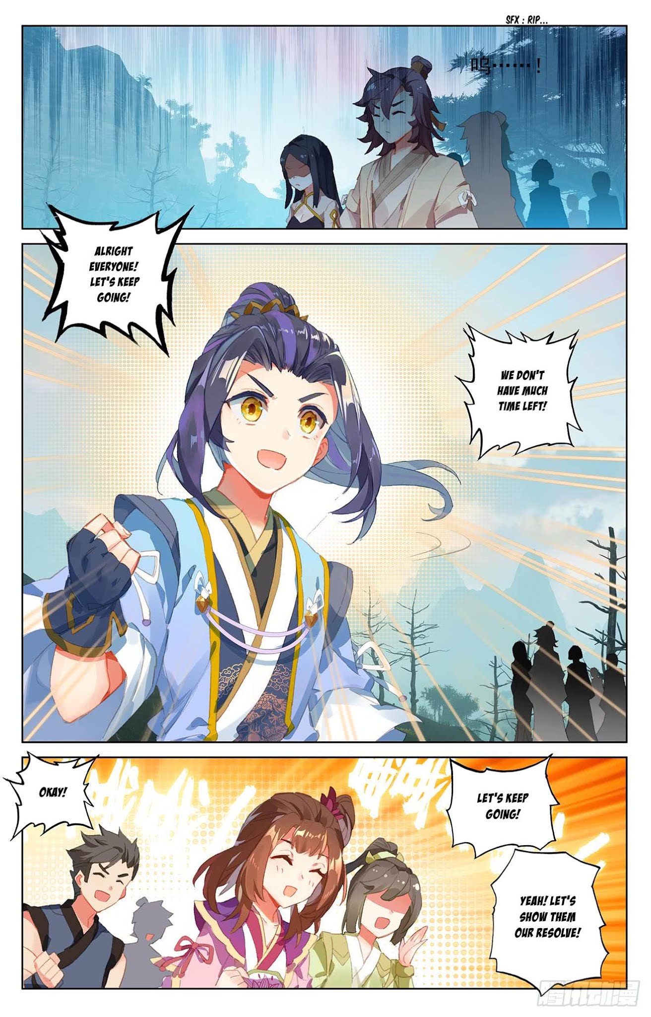 Yuan Zun Chapter 29 page 8 - Chapter 29: Dominance (part 1)