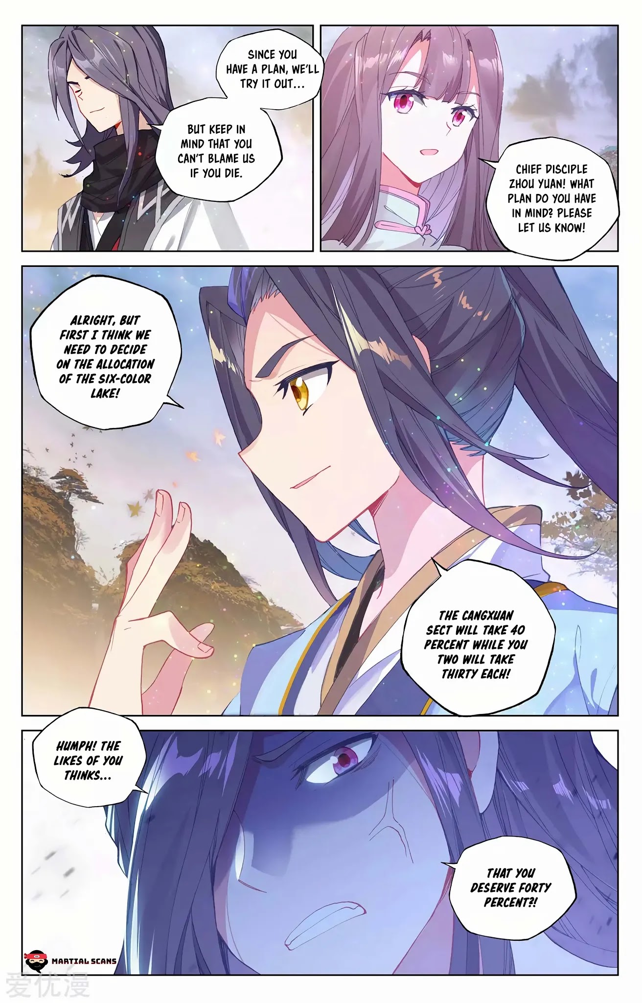 Yuan Zun Chapter 290.5 page 2 - Chapter 290.5: Locking up the Python