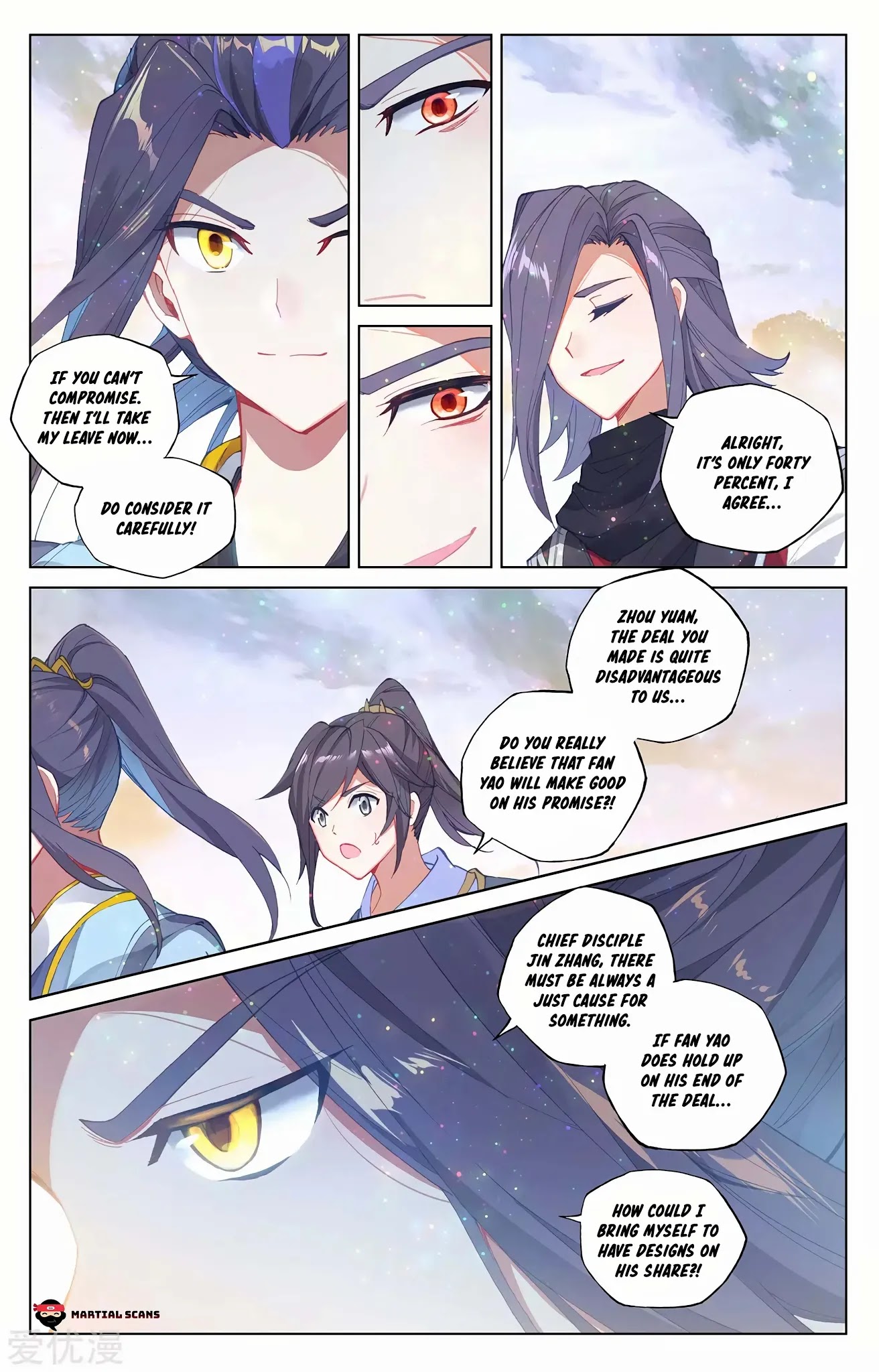 Yuan Zun Chapter 290.5 page 3 - Chapter 290.5: Locking up the Python