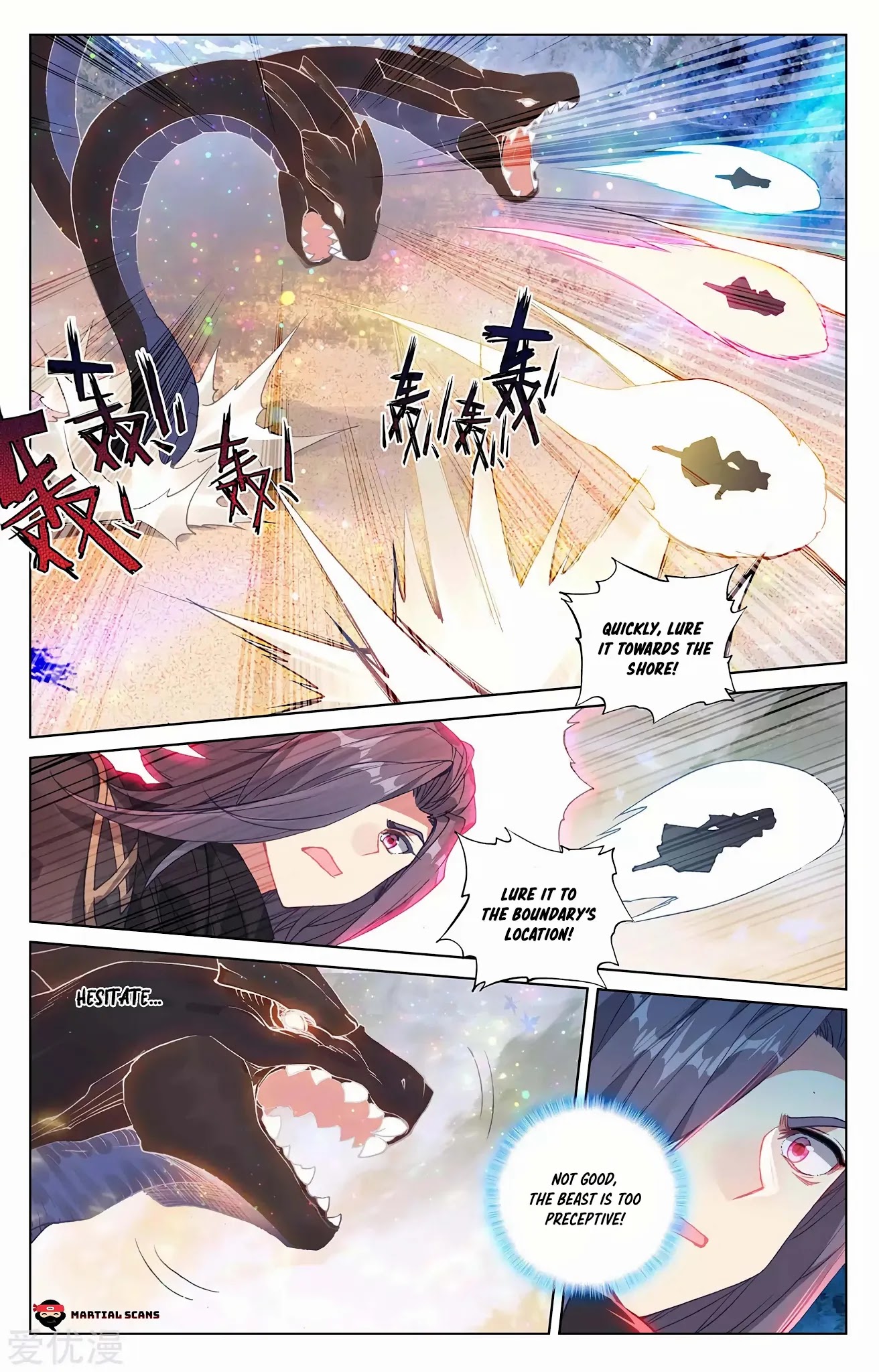 Yuan Zun Chapter 290.5 page 6 - Chapter 290.5: Locking up the Python