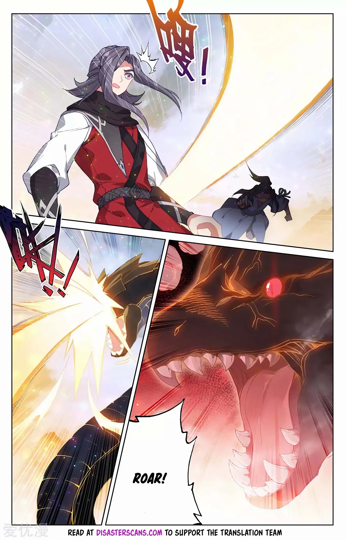 Yuan Zun Chapter 290.5 page 7 - Chapter 290.5: Locking up the Python