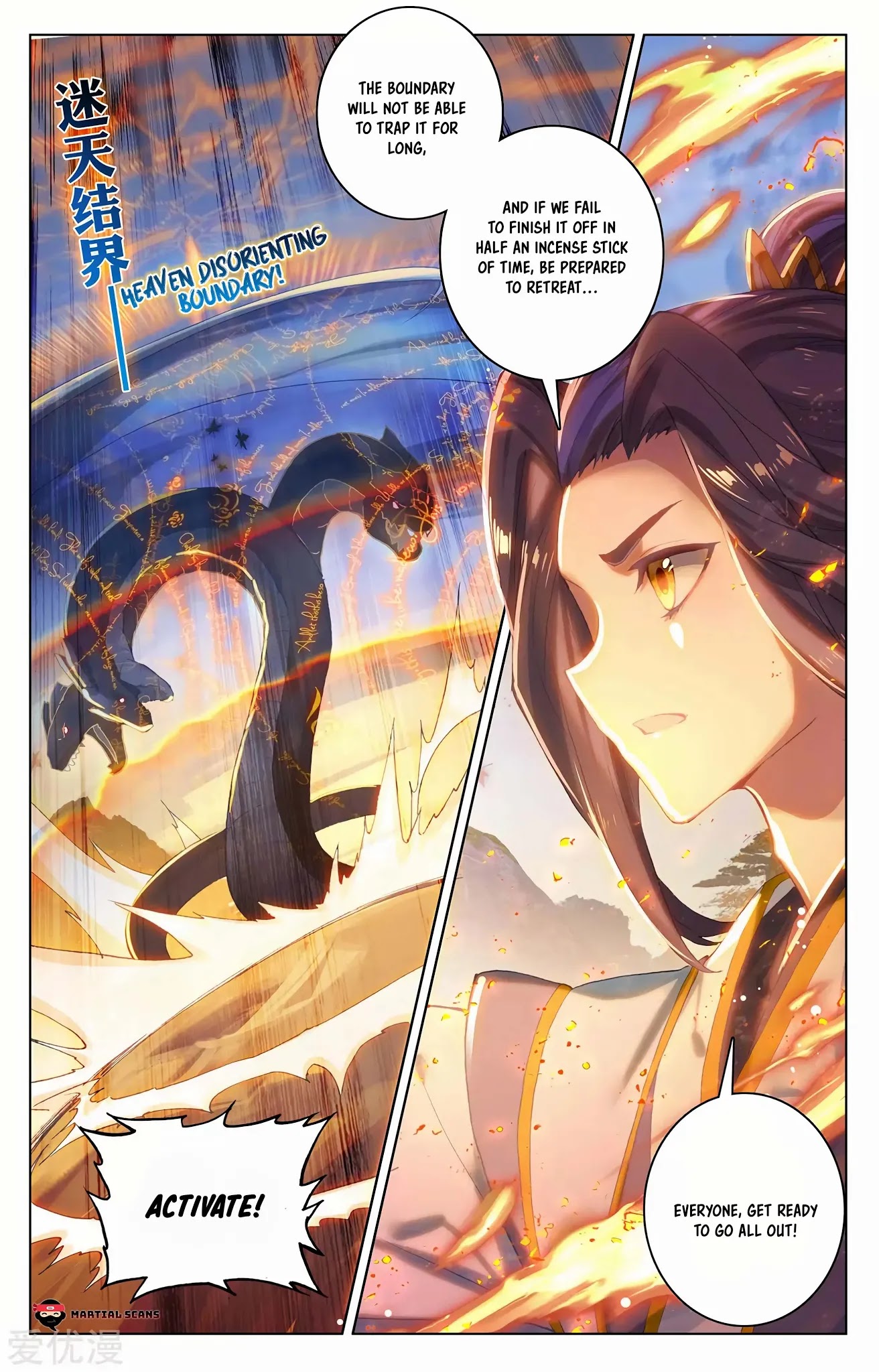 Yuan Zun Chapter 290.5 page 9 - Chapter 290.5: Locking up the Python