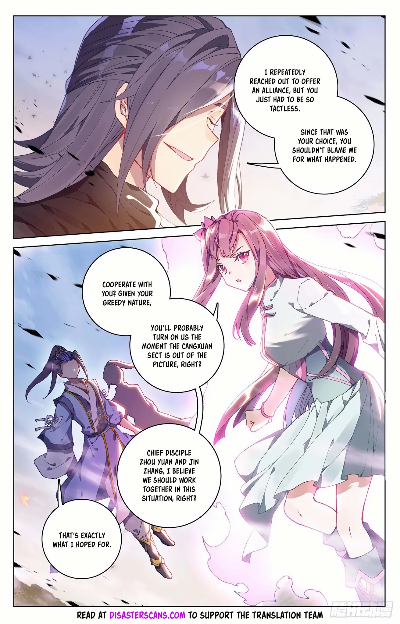 Yuan Zun Chapter 291.5 page 7 - Chapter 291.5: Fan Yao's Viciousness
