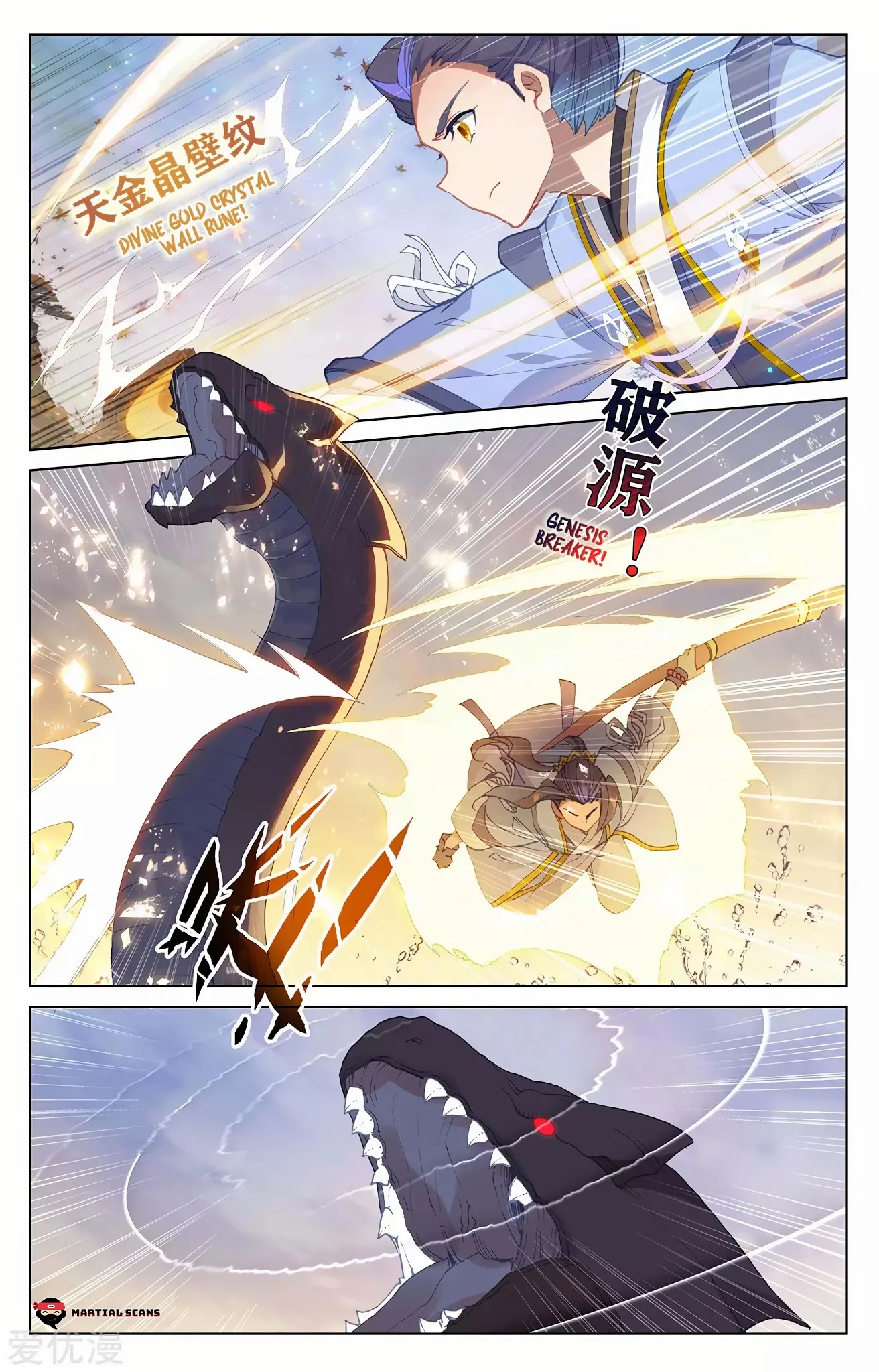 Yuan Zun Chapter 291 page 3 - Chapter 291: Treasure Tree
