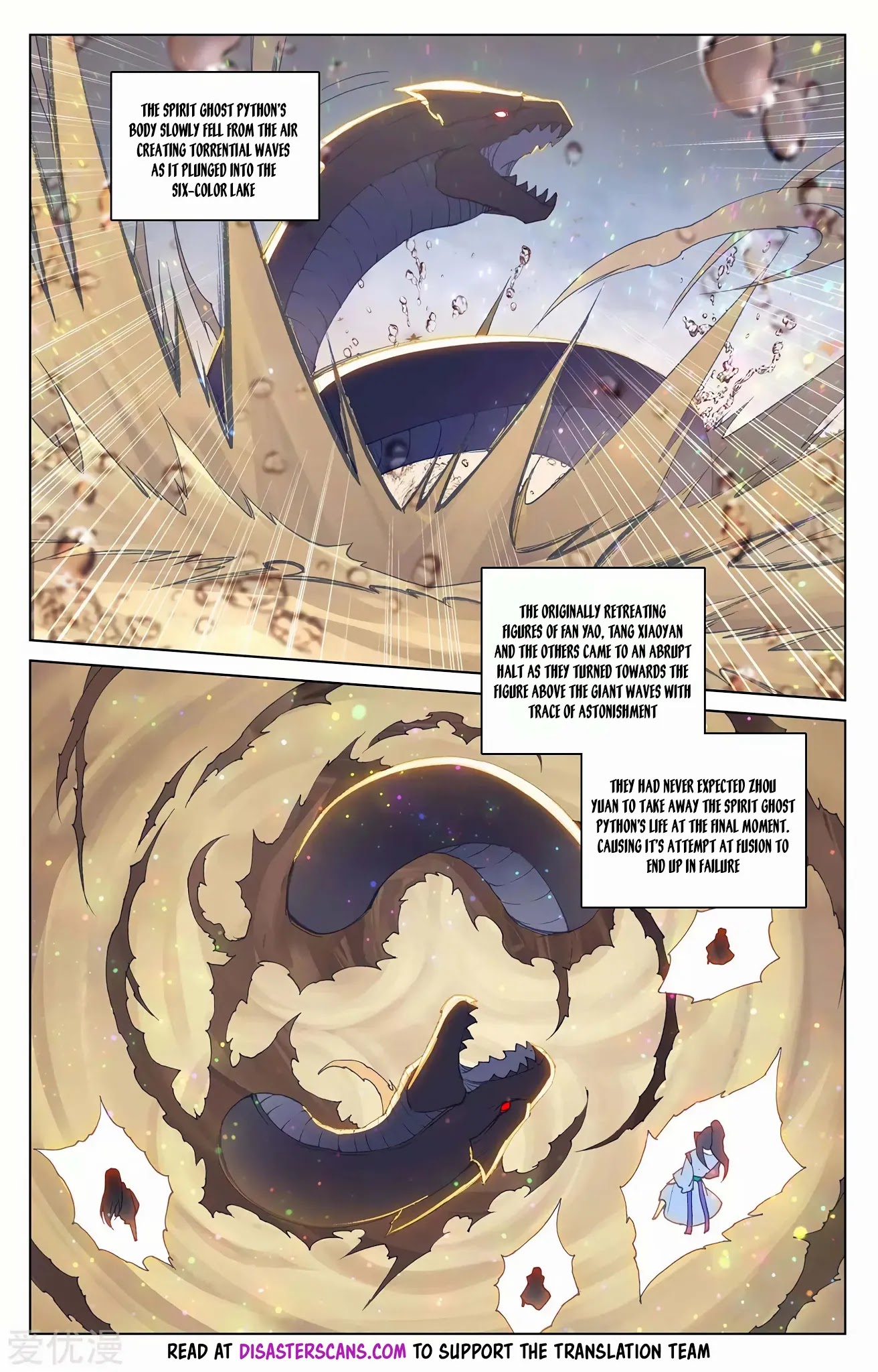 Yuan Zun Chapter 291 page 7 - Chapter 291: Treasure Tree