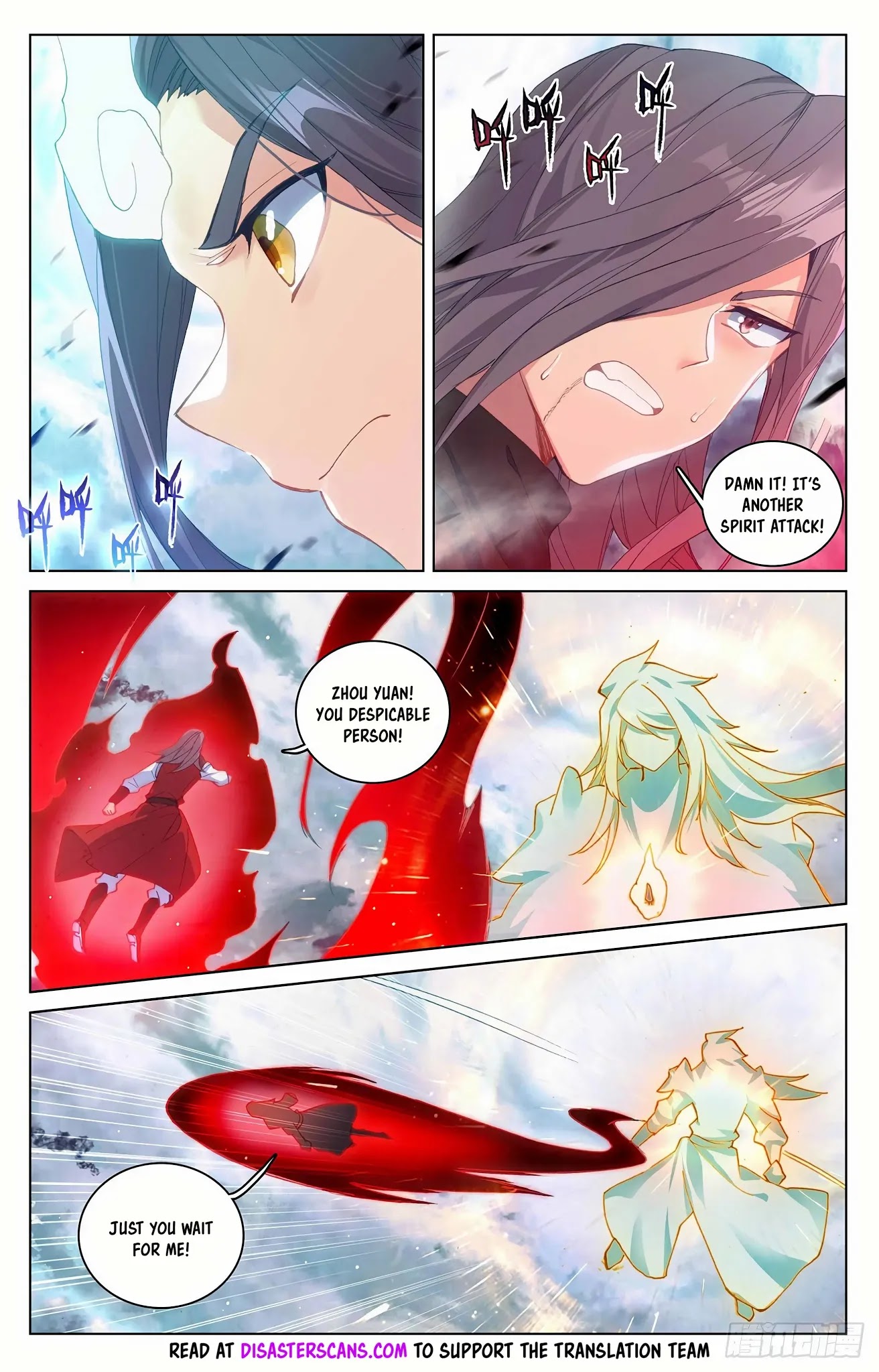 Yuan Zun Chapter 292.5 page 7 - Chapter 292.5: Saint Spirit VS Blood Demon