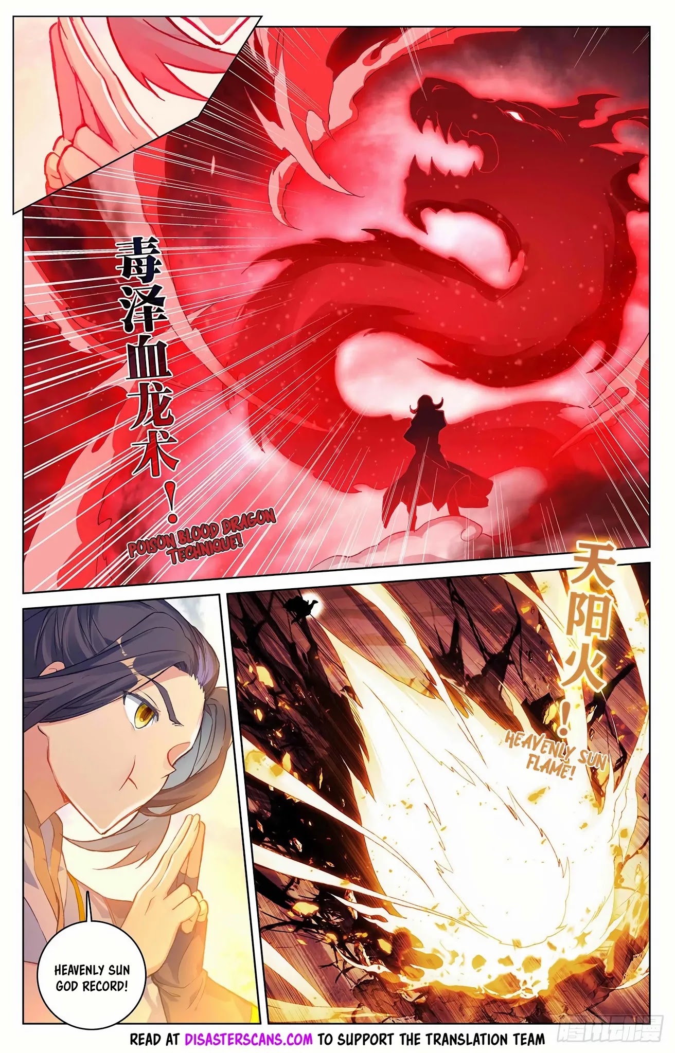 Yuan Zun Chapter 292 page 7 - Chapter 292: Battling Fan Yao