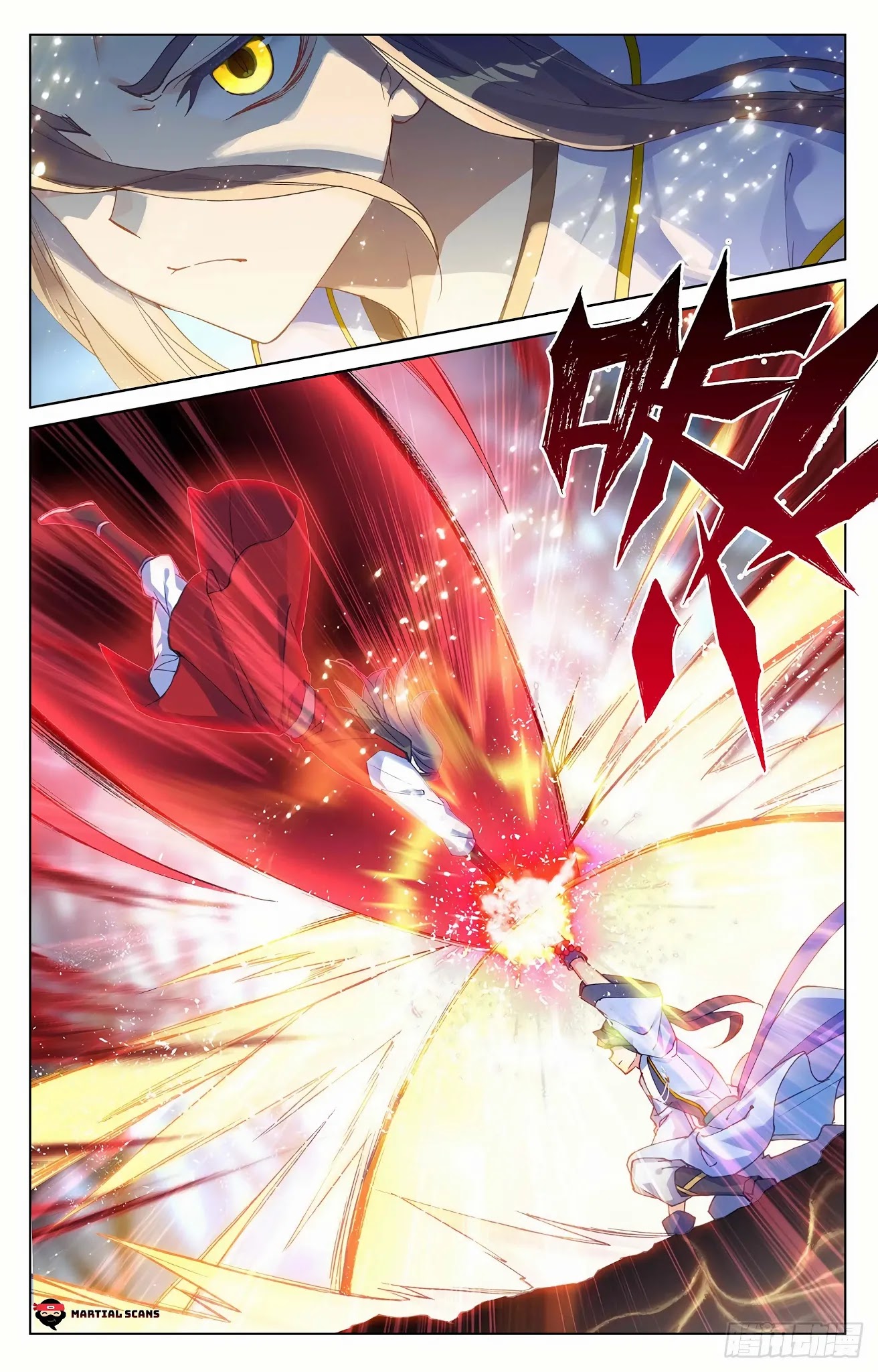 Yuan Zun Chapter 293.5 page 2 - Chapter 293.5: Not Even Bones Remain