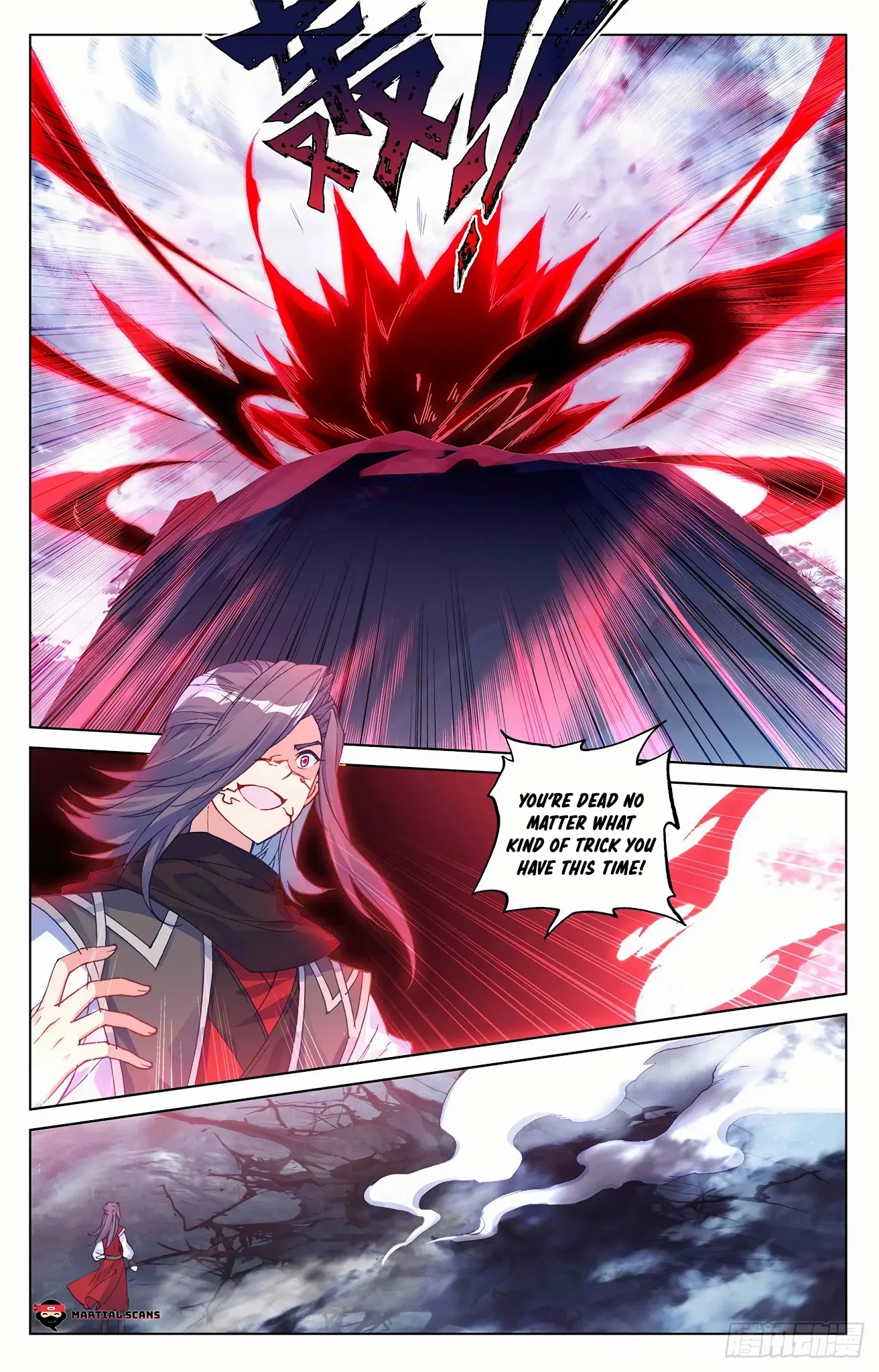 Yuan Zun Chapter 293.5 page 3 - Chapter 293.5: Not Even Bones Remain