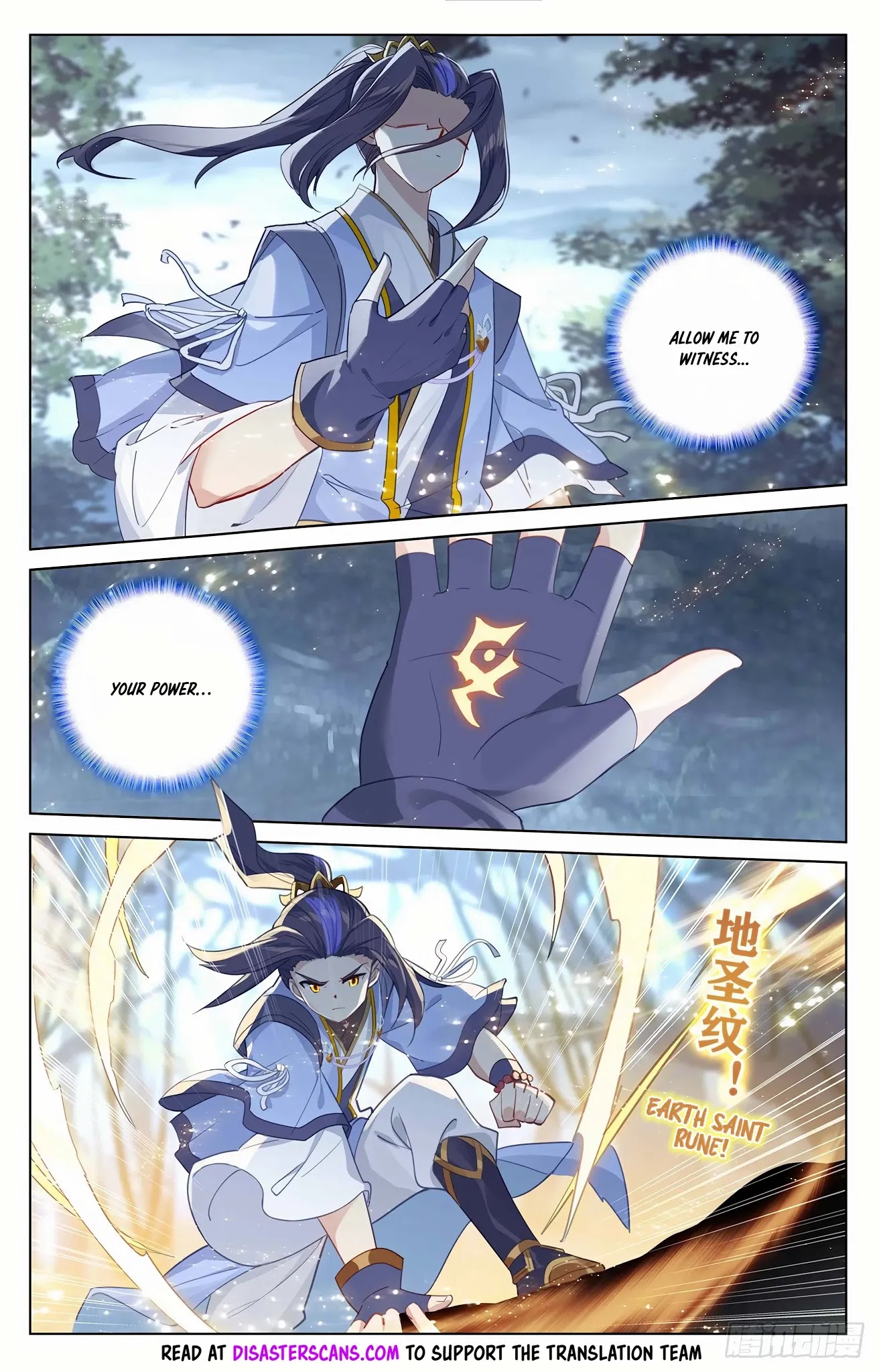 Yuan Zun Chapter 293 page 7 - Chapter 293: Unscrupulous