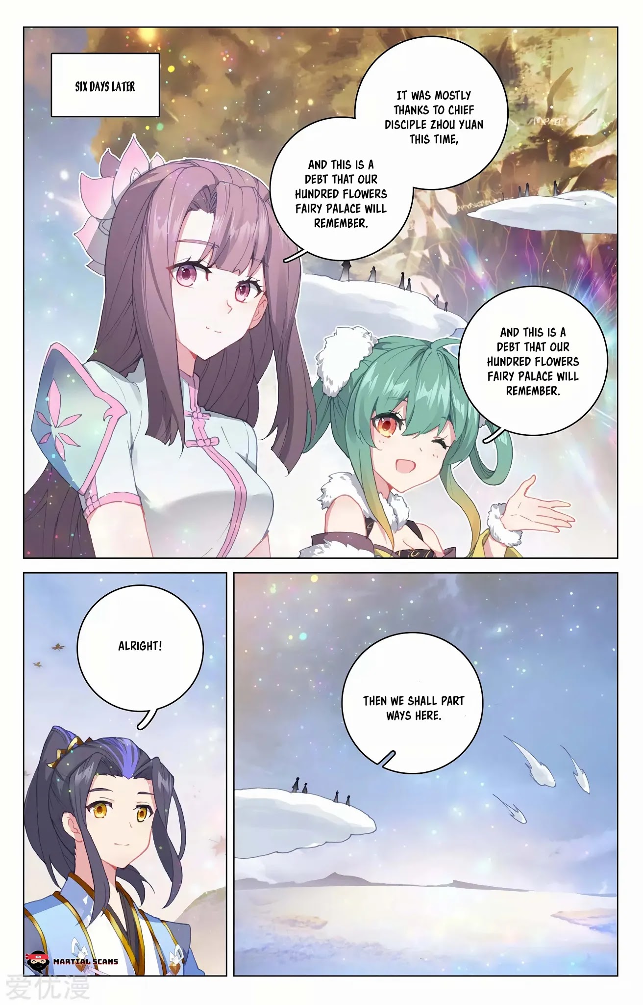 Yuan Zun Chapter 294.5 page 5 - Chapter 294.5: Secretly Returning