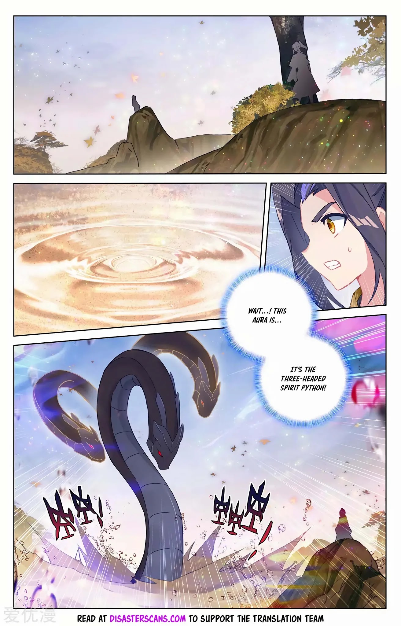 Yuan Zun Chapter 294.5 page 8 - Chapter 294.5: Secretly Returning