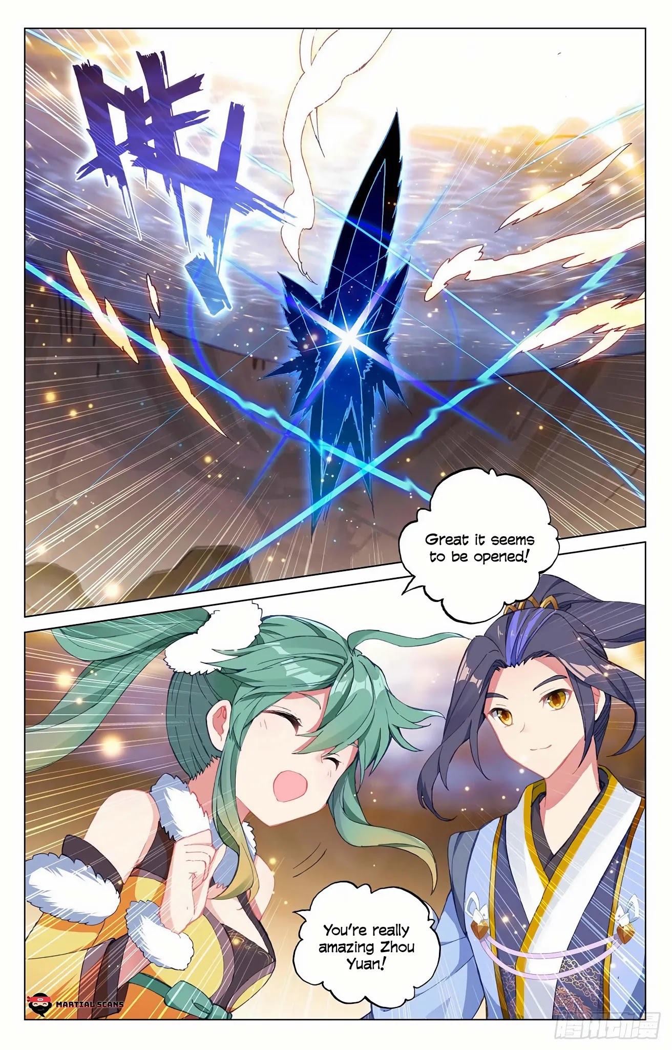 Yuan Zun Chapter 295.5 page 3 - Chapter 295.5: Secret Treasure at the Bottom of the Lake