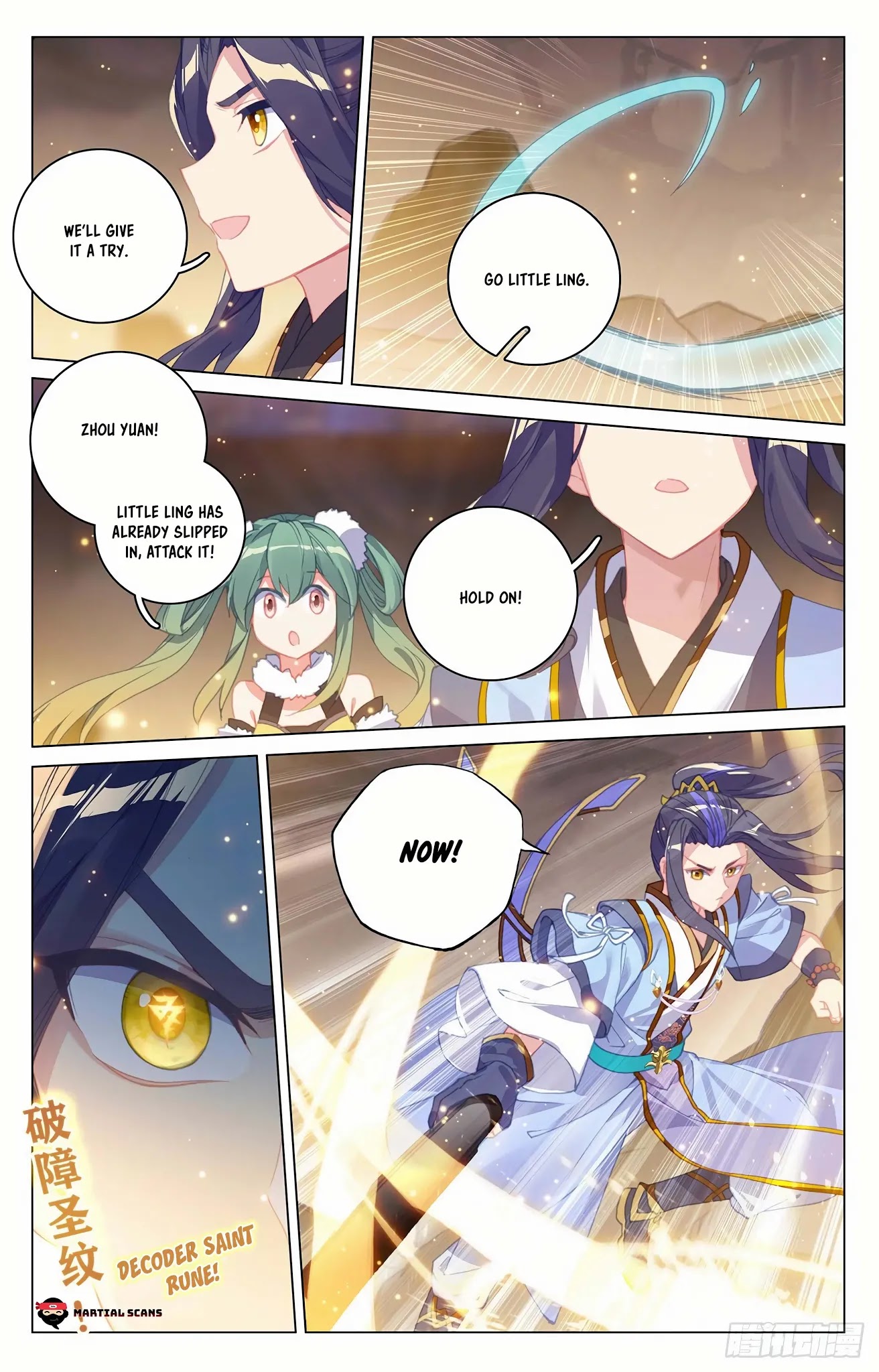 Yuan Zun Chapter 295 page 10 - Chapter 295: Spatial Domain at the Bottom of the Lake