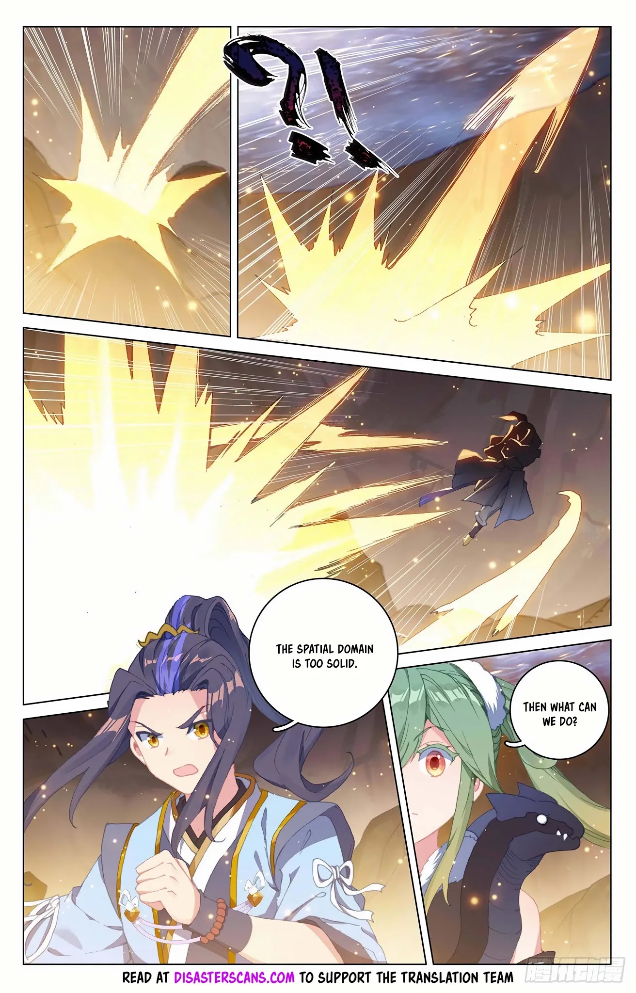 Yuan Zun Chapter 295 page 8 - Chapter 295: Spatial Domain at the Bottom of the Lake