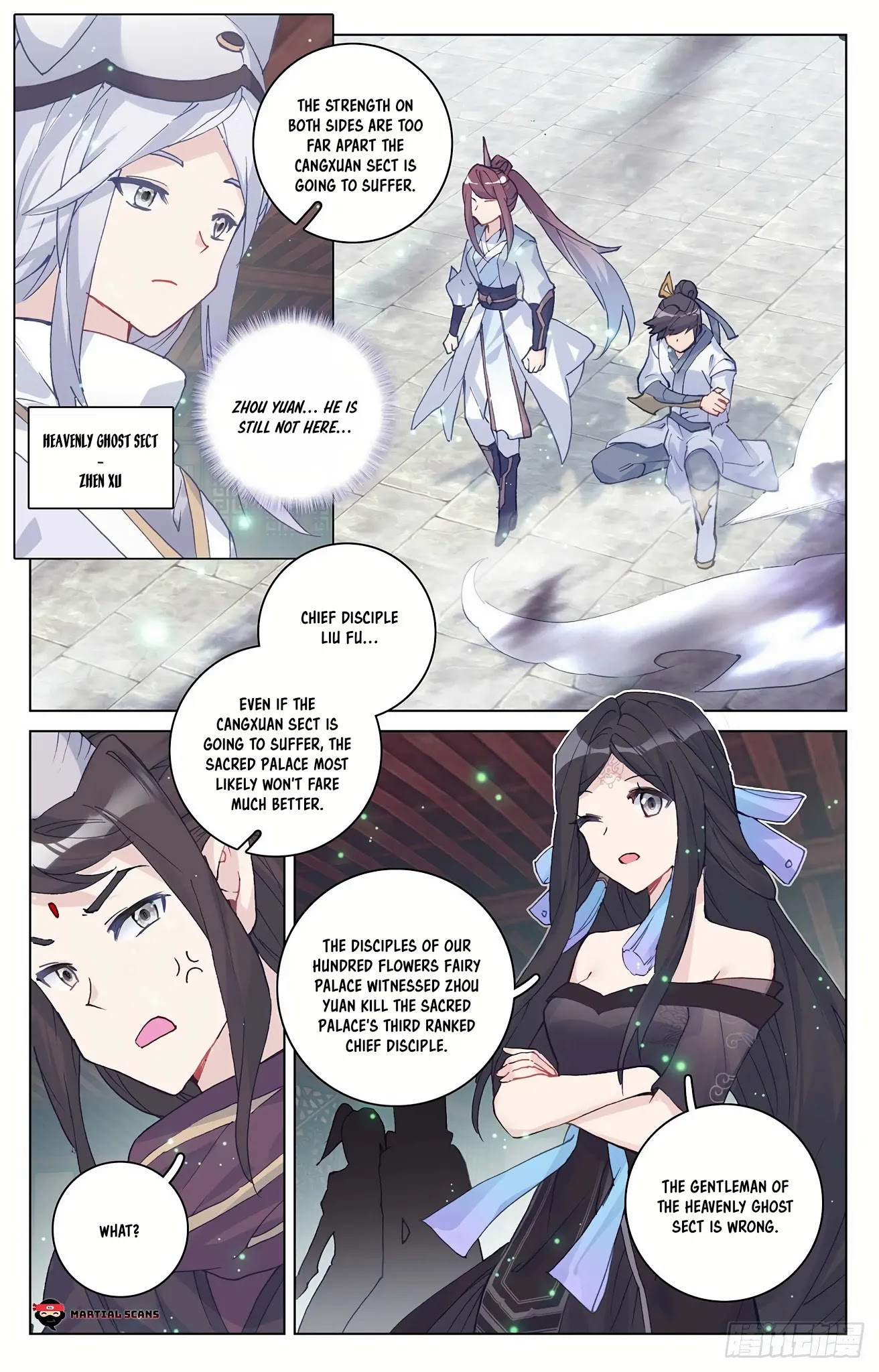 Yuan Zun Chapter 296.5 page 3 - Chapter 296.5: Huo Tian, Zhao Jing