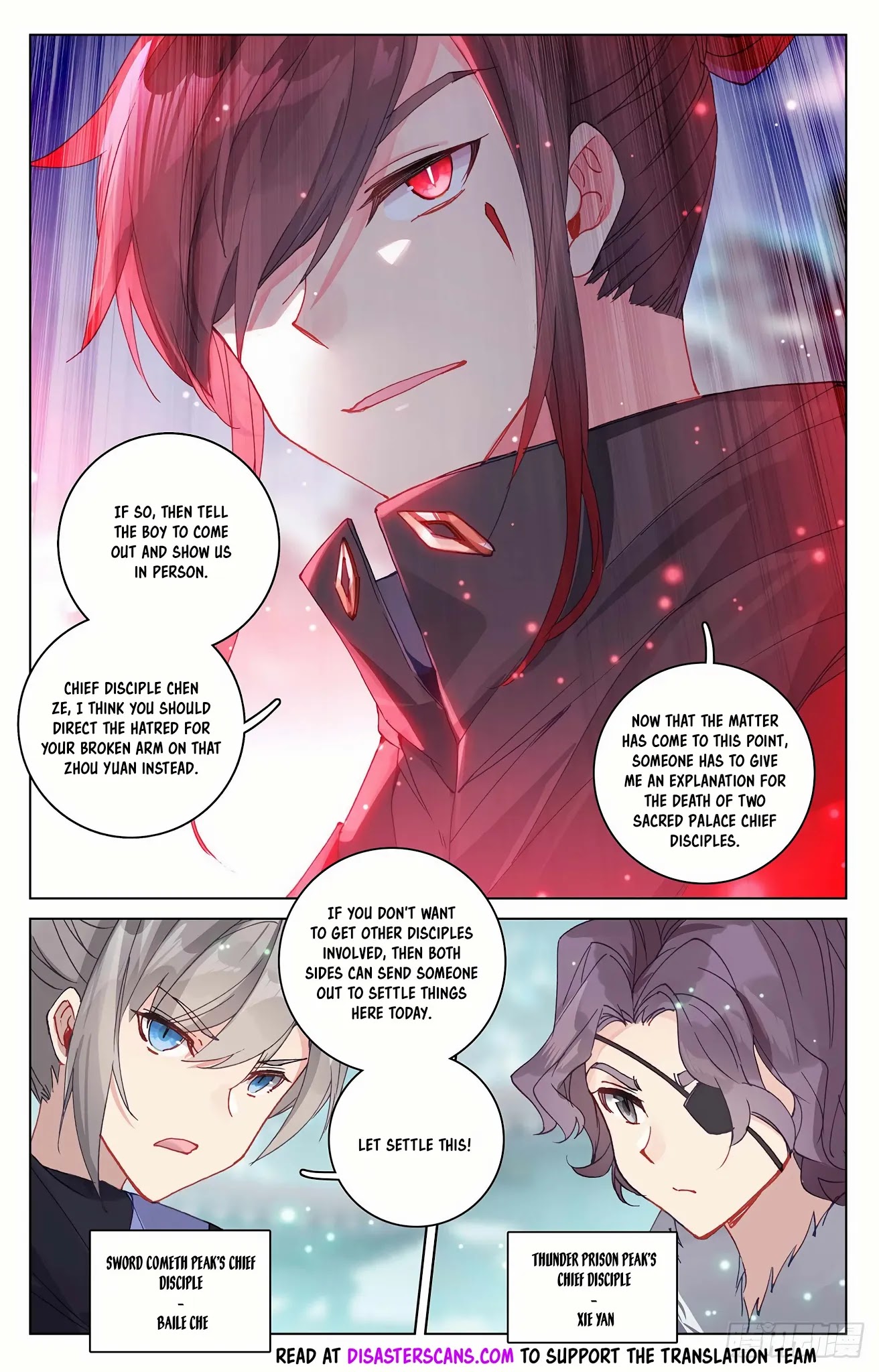 Yuan Zun Chapter 296.5 page 8 - Chapter 296.5: Huo Tian, Zhao Jing