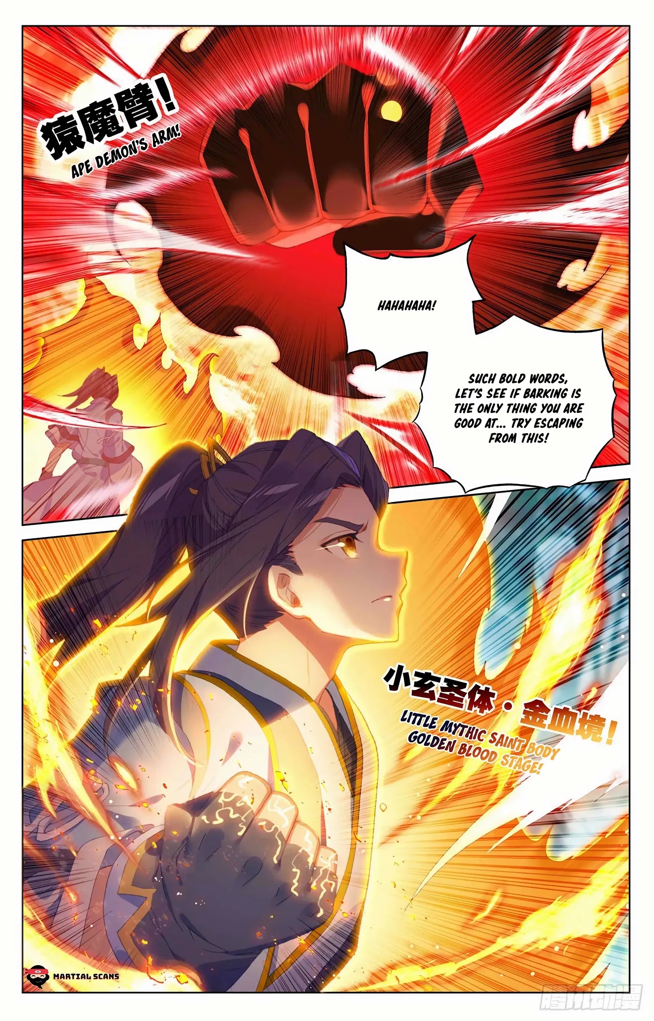 Yuan Zun Chapter 297.5 page 7 - Chapter 297.5: Thirty Percent Power