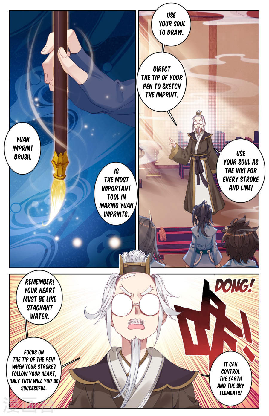 Yuan Zun Chapter 3.5 page 5 - Chapter 3.5: Yuan Master and the Yuan Imprint (2)