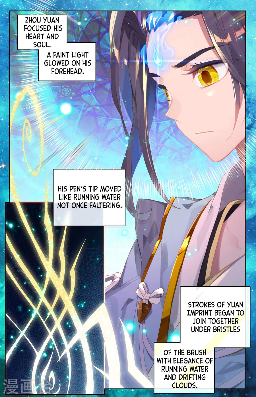 Yuan Zun Chapter 3.5 page 7 - Chapter 3.5: Yuan Master and the Yuan Imprint (2)