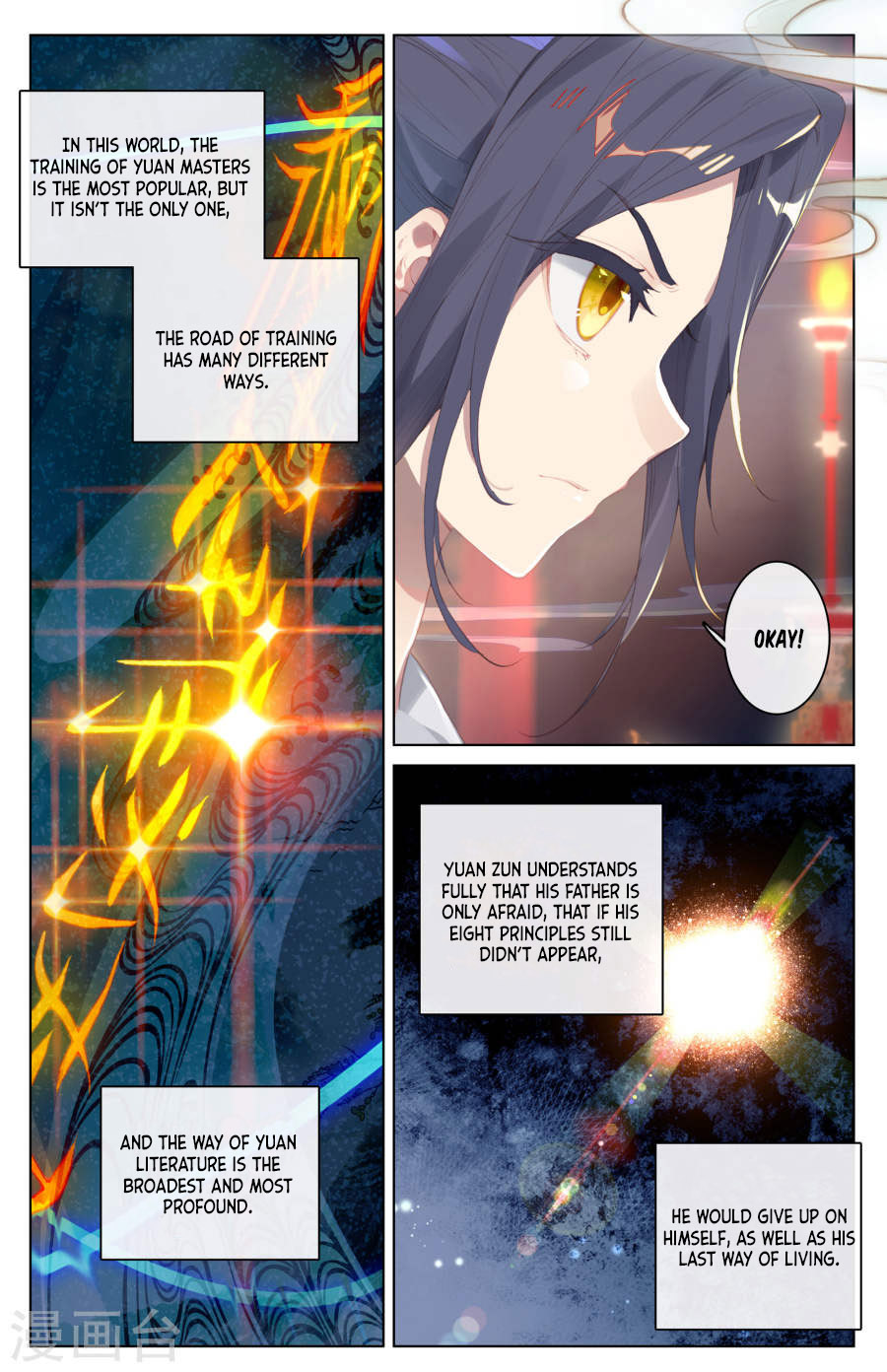 Yuan Zun Chapter 3 page 11 - Chapter 3: Yuan Master and the Yuan Imprint (1)