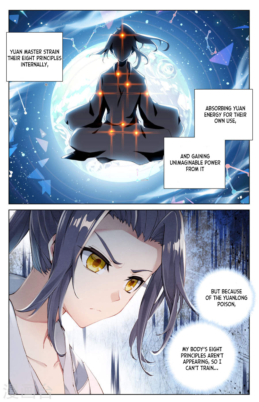 Yuan Zun Chapter 3 page 6 - Chapter 3: Yuan Master and the Yuan Imprint (1)