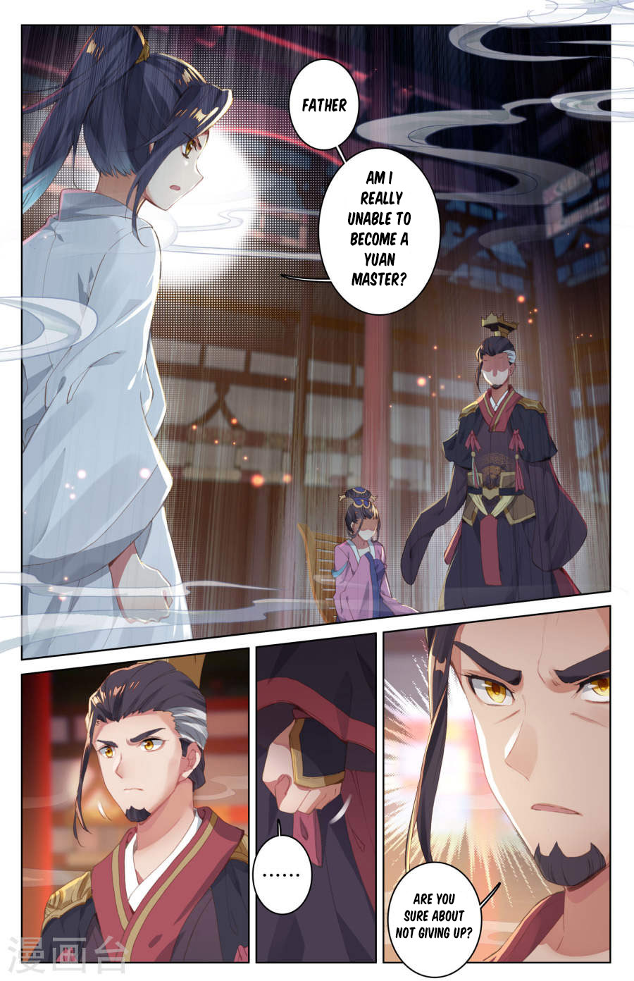 Yuan Zun Chapter 3 page 7 - Chapter 3: Yuan Master and the Yuan Imprint (1)