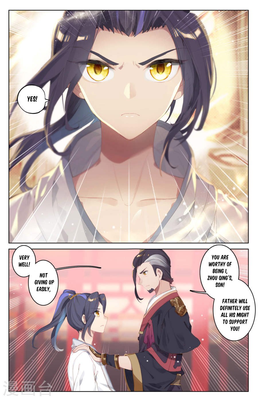 Yuan Zun Chapter 3 page 8 - Chapter 3: Yuan Master and the Yuan Imprint (1)