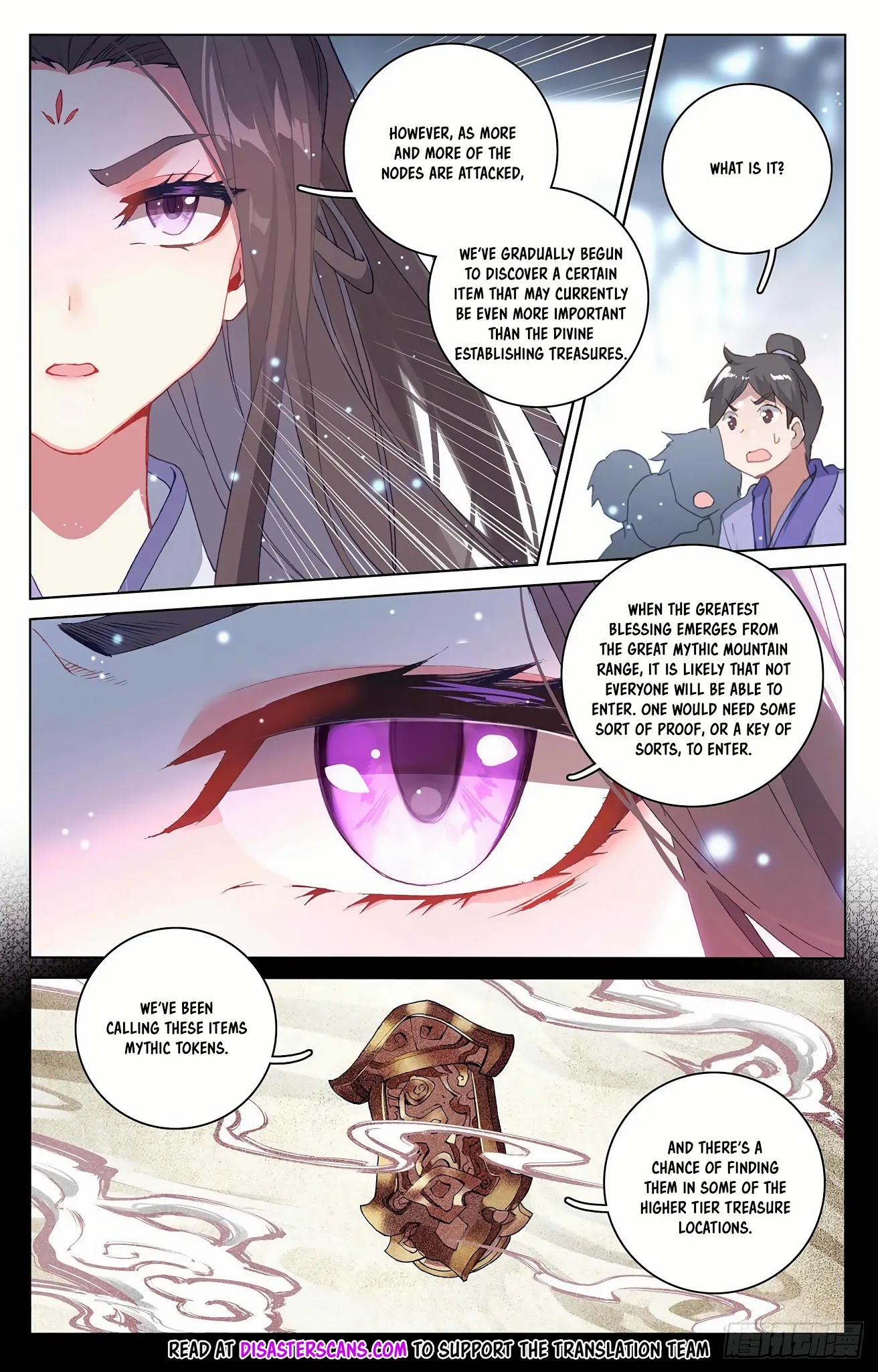 Yuan Zun Chapter 301.5 page 8 - Chapter 301.5: Mythic Token