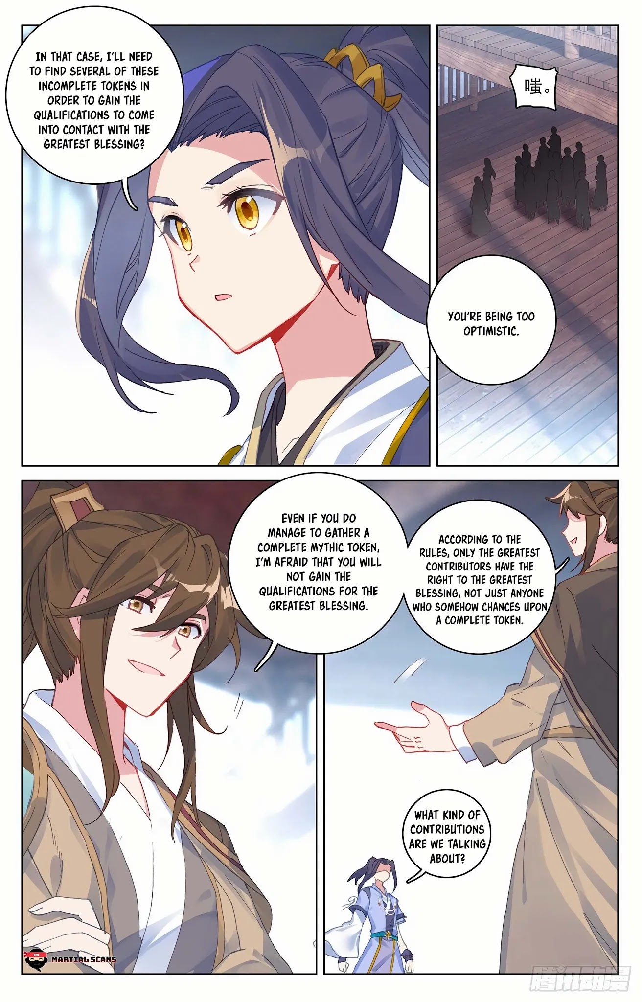Yuan Zun Chapter 302 page 4 - Chapter 302: Seven-Color Treasure Location