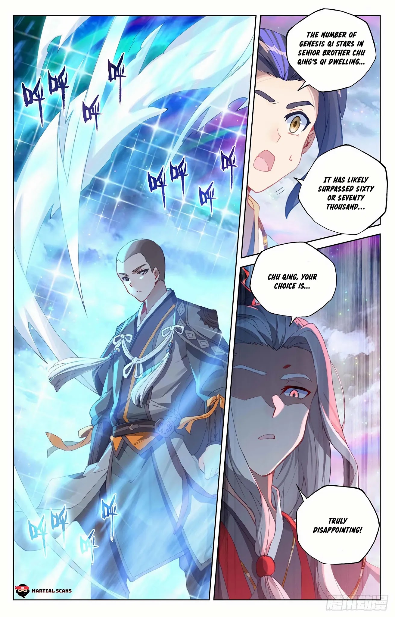Yuan Zun Chapter 303 page 3 - Chapter 303: War