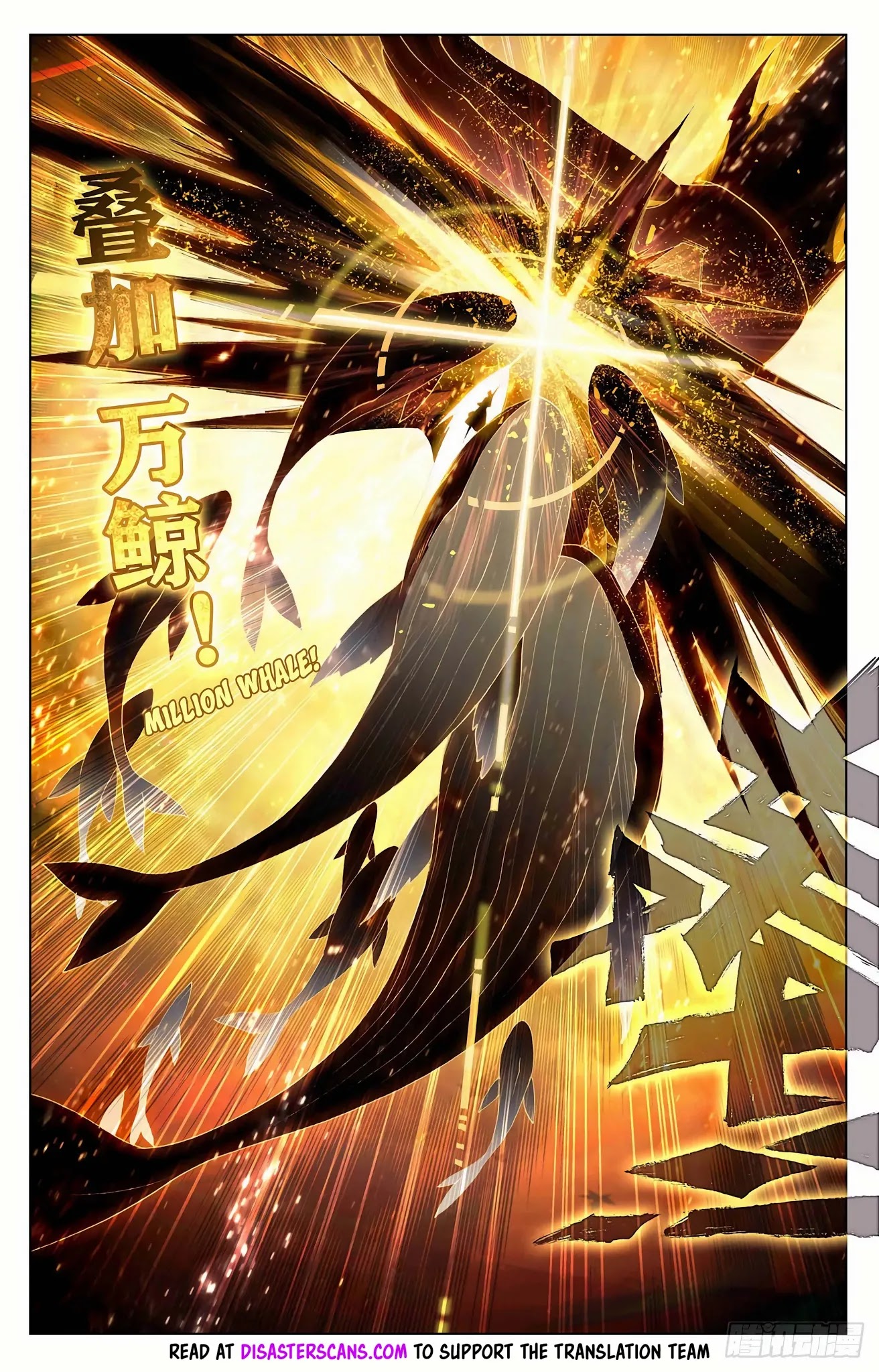 Yuan Zun Chapter 304.5 page 8 - Chapter 304.5: Chief Disciple Against Chosen