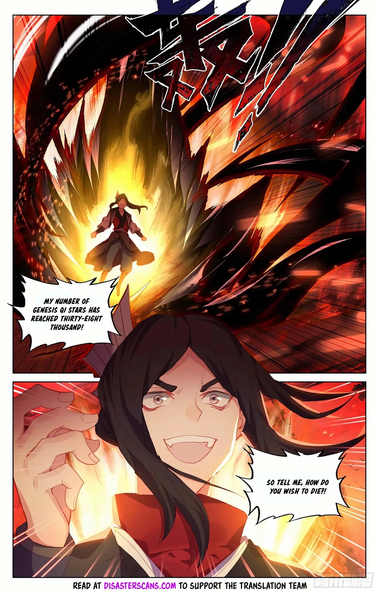 Yuan Zun Chapter 304 page 8 - Chapter 304: Chu Lei, Chai Ying