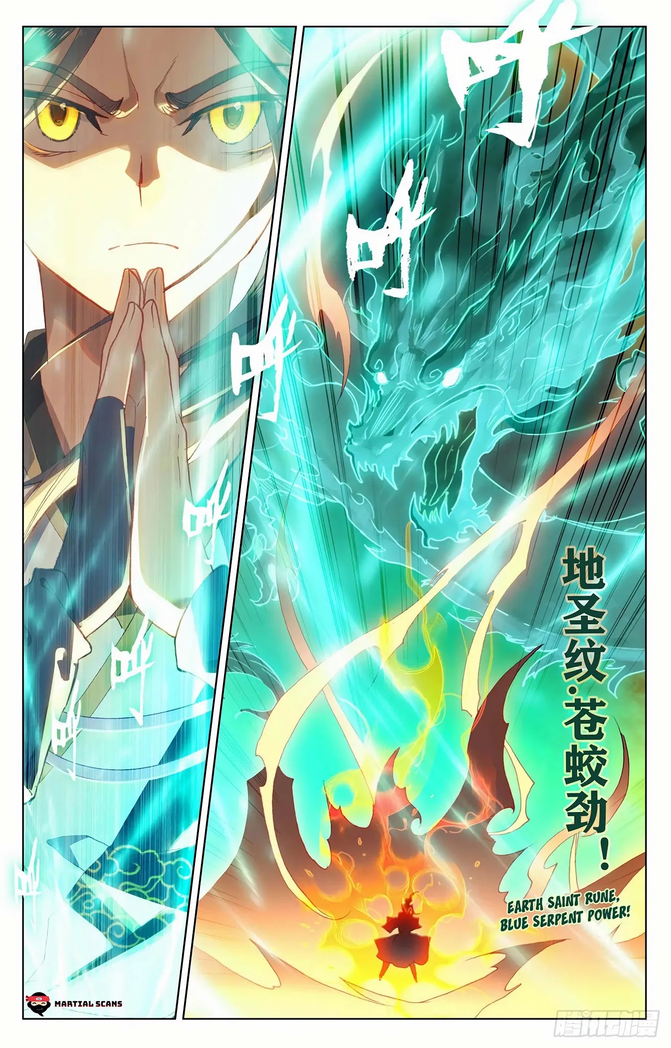 Yuan Zun Chapter 305.5 page 7 - Chapter 305.5: Blue Serpent Destroys Golden Pill