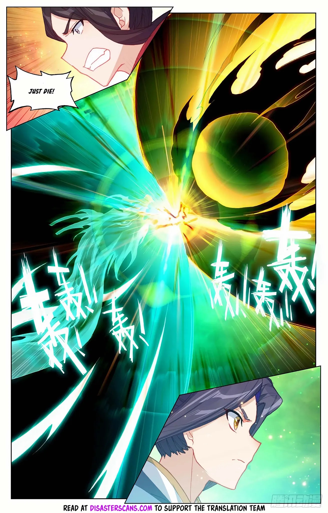 Yuan Zun Chapter 305.5 page 8 - Chapter 305.5: Blue Serpent Destroys Golden Pill