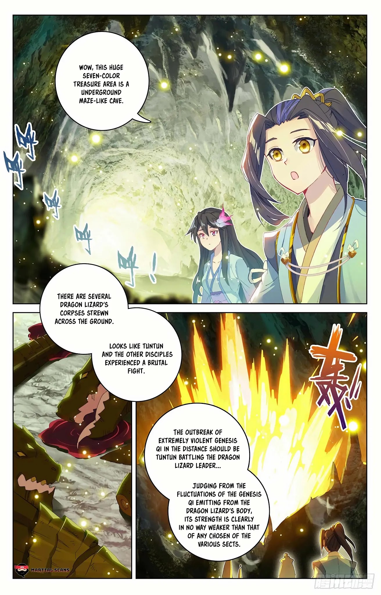 Yuan Zun Chapter 306.5 page 5 - Chapter 306.5: Swallow in One Mouthful