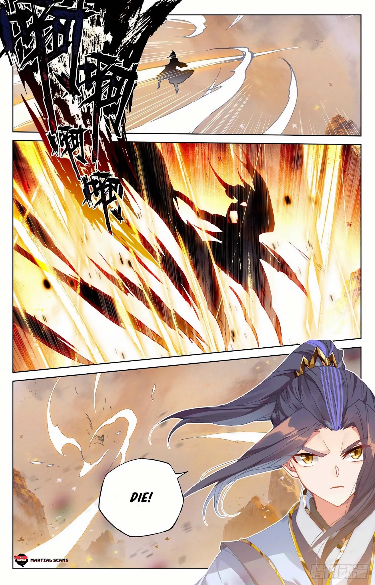 Yuan Zun Chapter 309.5 page 10 - Chapter 309.5: Nine Underworlds Lightning Art