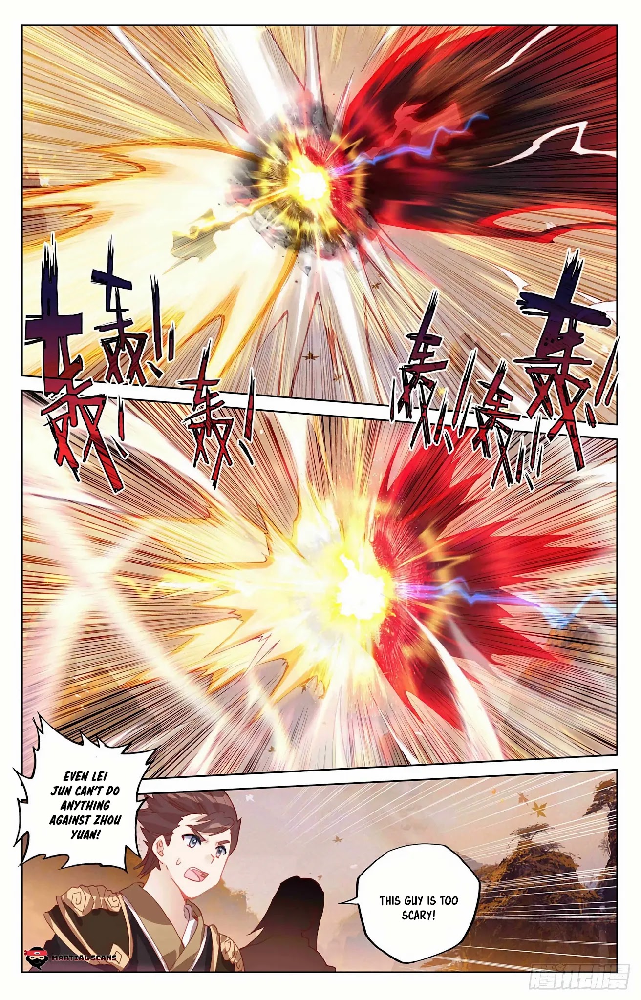 Yuan Zun Chapter 309.5 page 4 - Chapter 309.5: Nine Underworlds Lightning Art