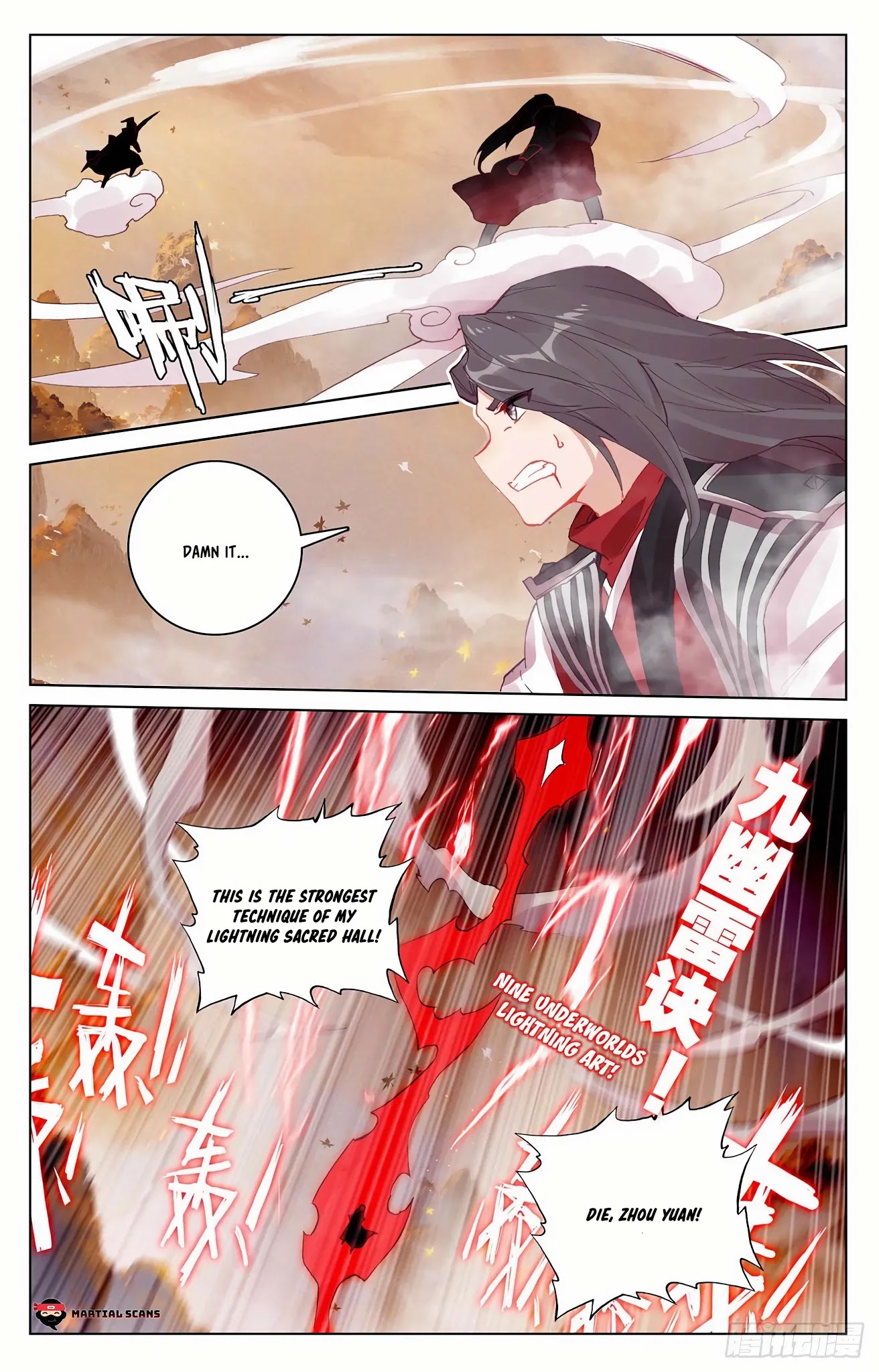Yuan Zun Chapter 309.5 page 5 - Chapter 309.5: Nine Underworlds Lightning Art