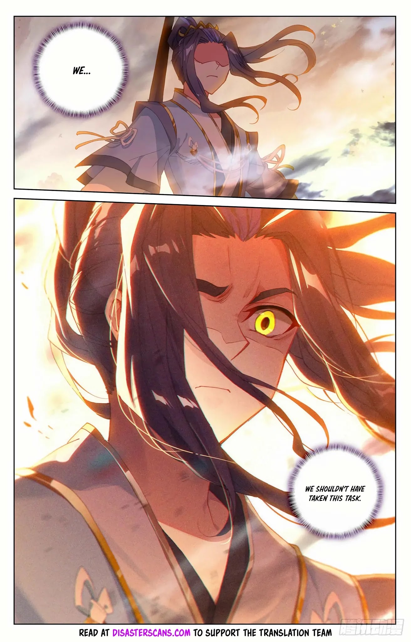 Yuan Zun Chapter 309 page 8 - Chapter 309: Ferocious Might