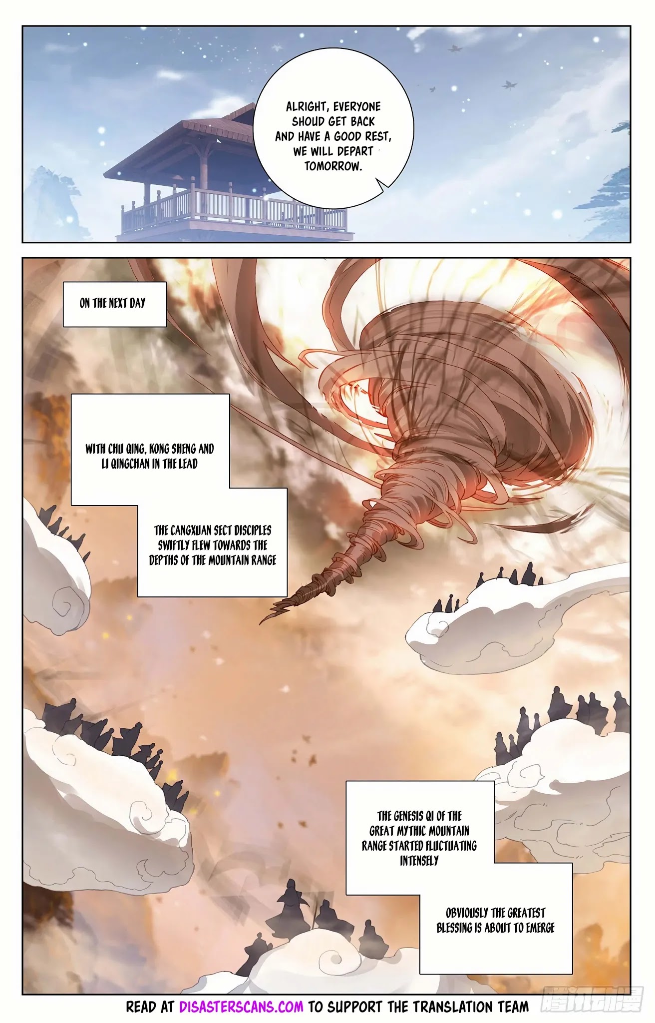 Yuan Zun Chapter 310.5 page 8 - Chapter 310.5: Blessing Appears