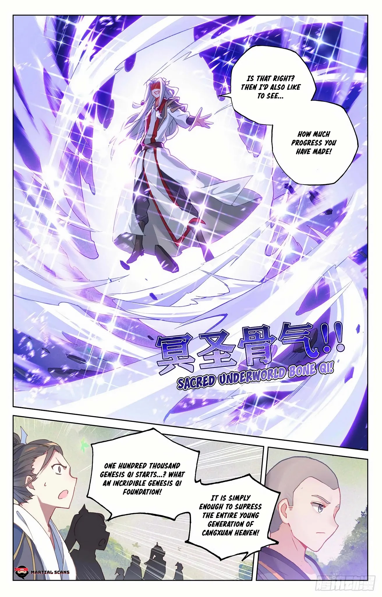 Yuan Zun Chapter 312.5 page 6 - Chapter 312.5: Chu Qing's Combat Form