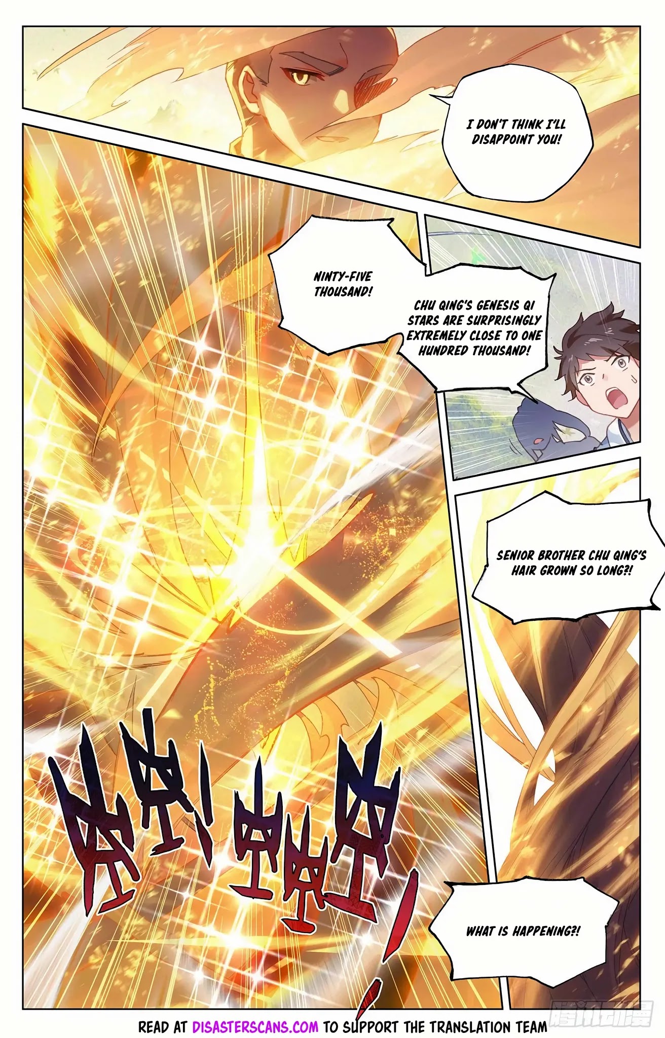 Yuan Zun Chapter 312.5 page 7 - Chapter 312.5: Chu Qing's Combat Form