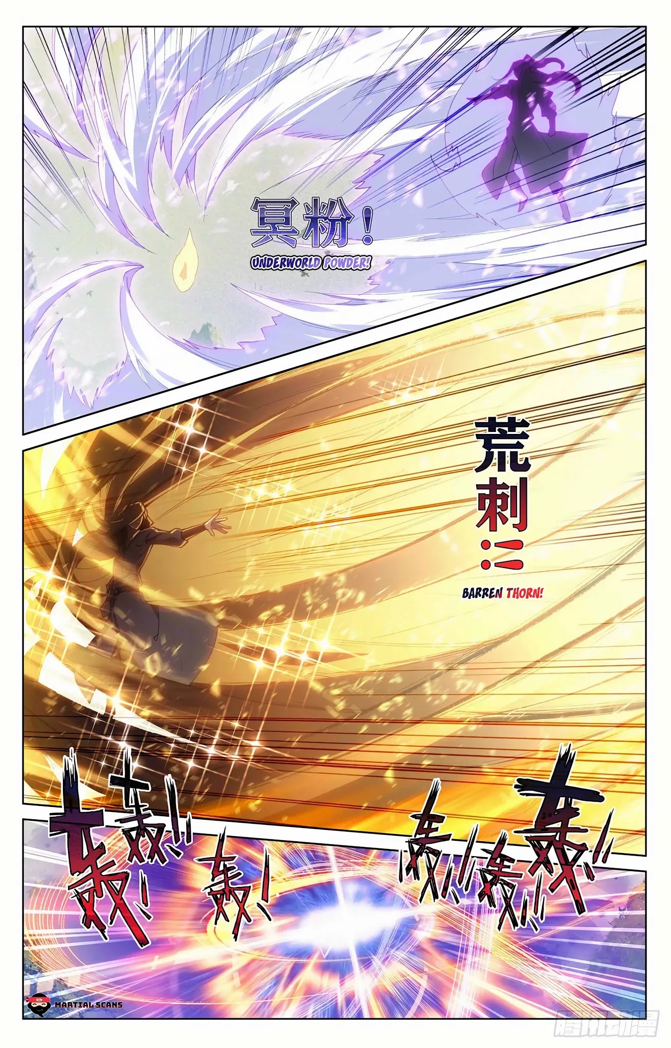 Yuan Zun Chapter 312.5 page 9 - Chapter 312.5: Chu Qing's Combat Form