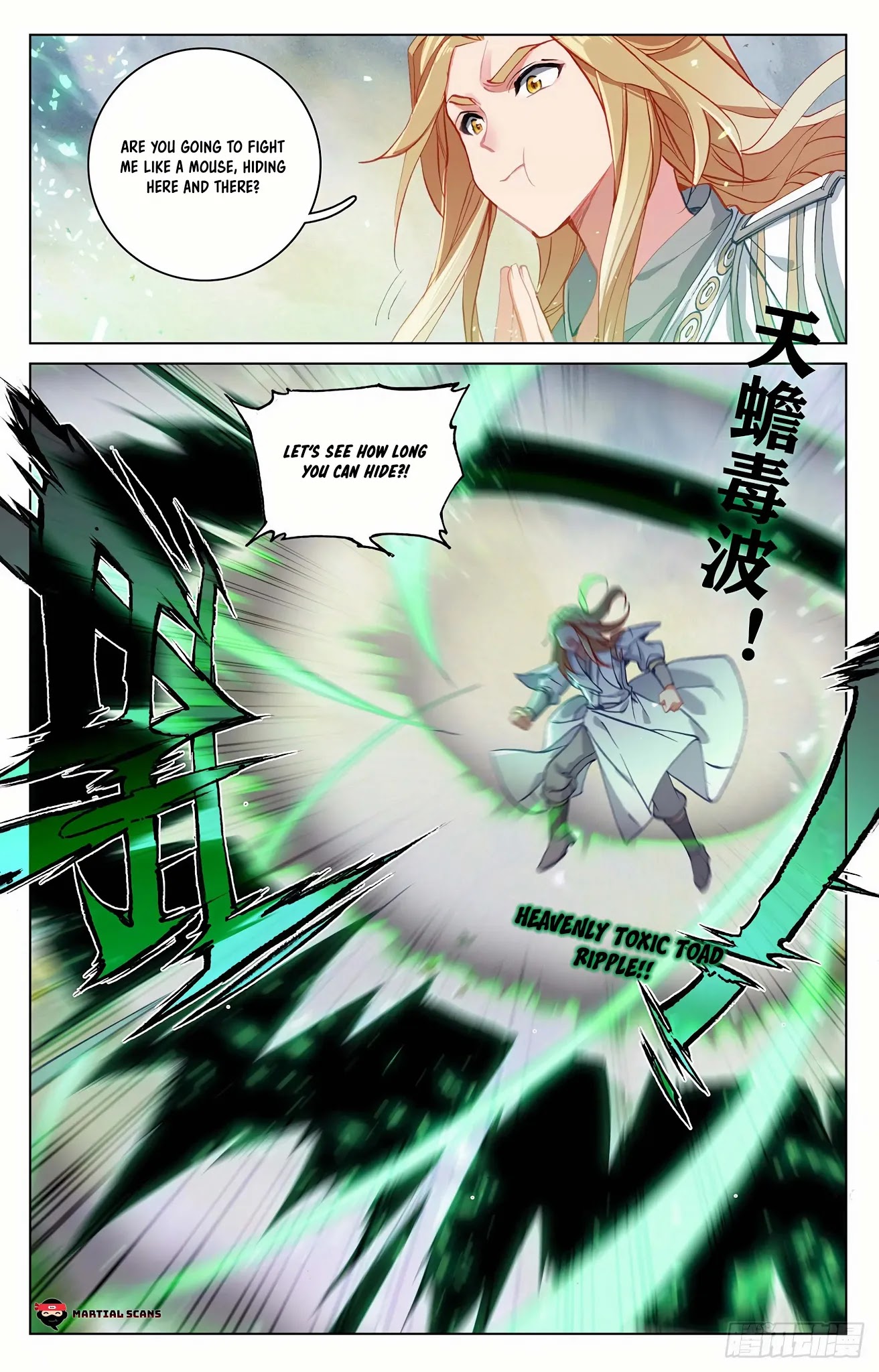 Yuan Zun Chapter 313.5 page 6 - Chapter 313.5: Jin Chanzi's Strength