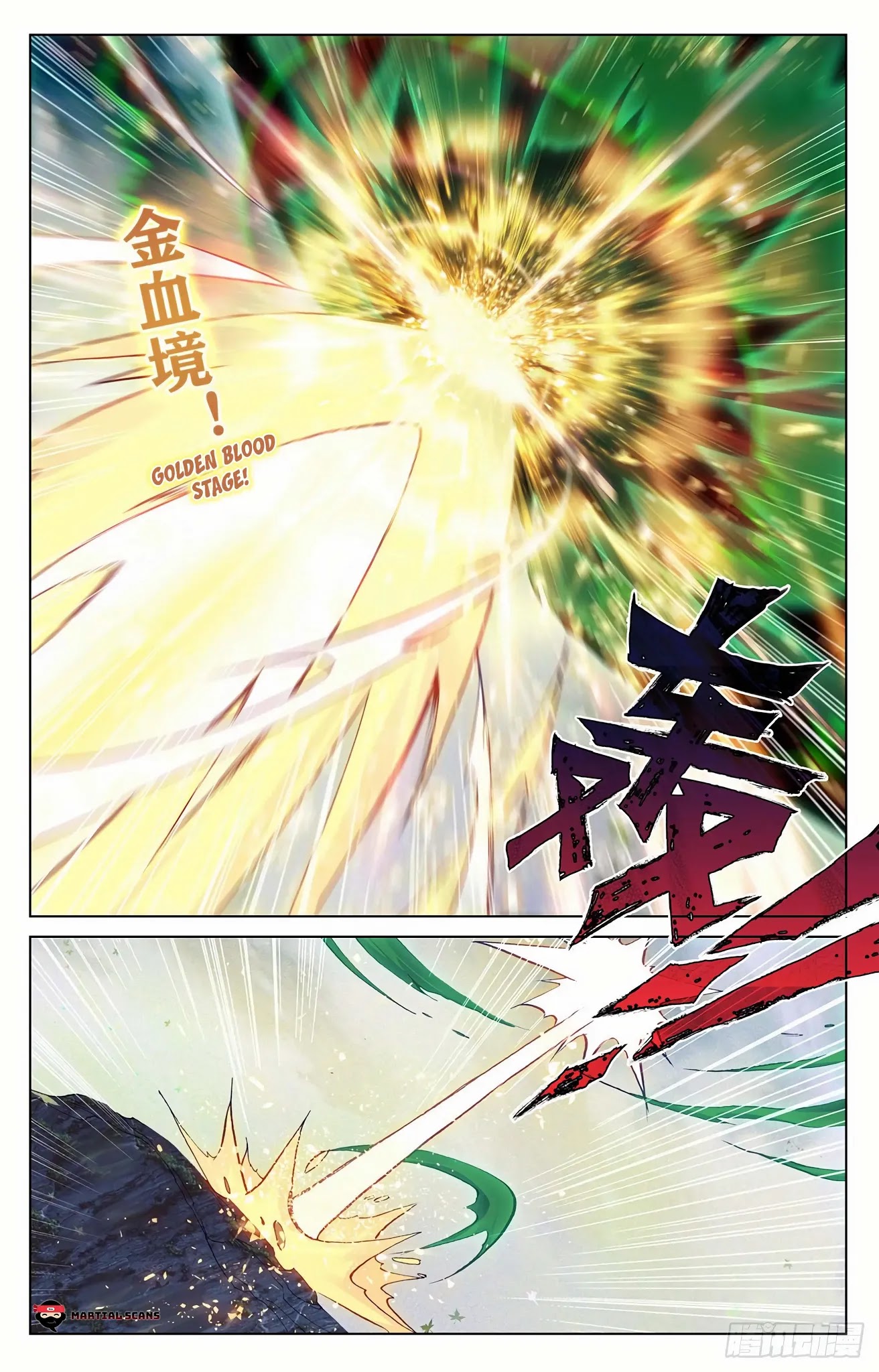 Yuan Zun Chapter 313.5 page 8 - Chapter 313.5: Jin Chanzi's Strength