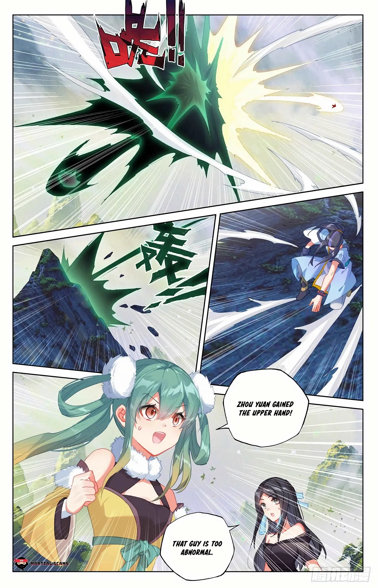 Yuan Zun Chapter 314.5 page 5 - Chapter 314.5: The Great Demon Toad Technique